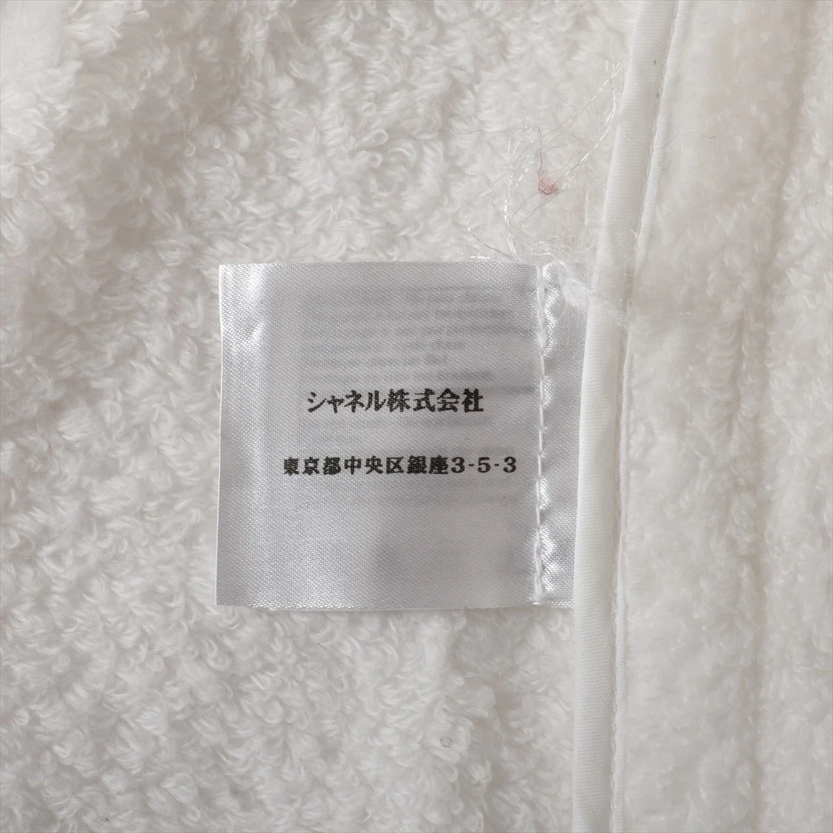 CHANEL ノーカラージャケット ホワイト/オレンジ 楽天市場】【CHANEL】シャネル『ノーカラージャケット size36