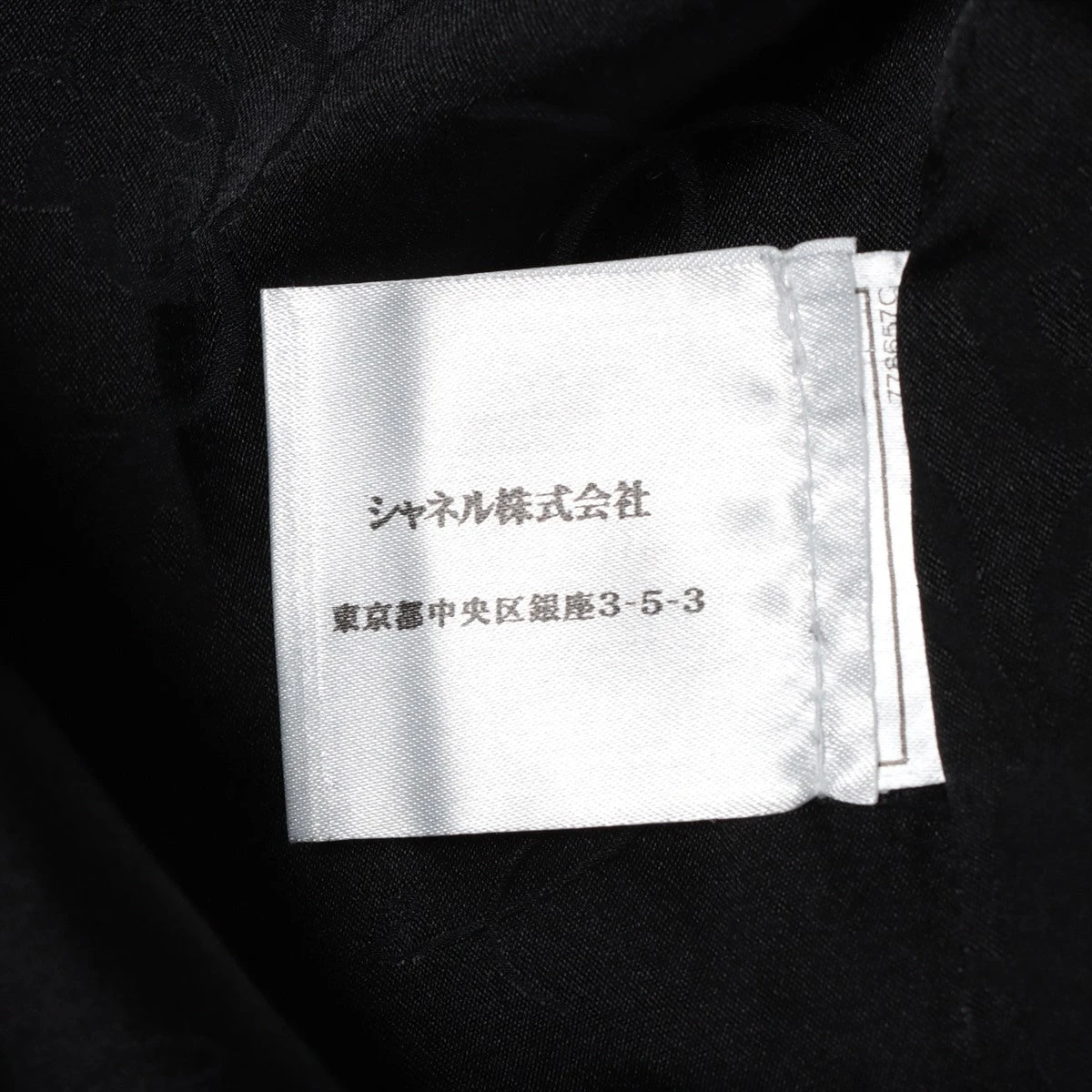 シャネル 07A ウール ジャケット 40 レディース ブルー×ブラック