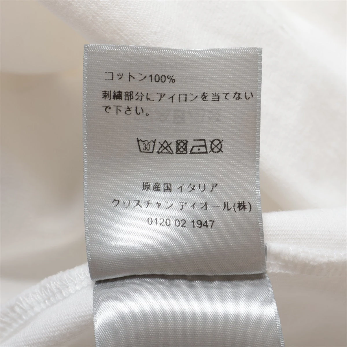 クリスチャンディオール LOVE MOVES 背面ロゴ Tシャツ くすみ白 S クリスチャンディオール LOVE MOVES 背面ロゴ Tシャツ くすみ白 S