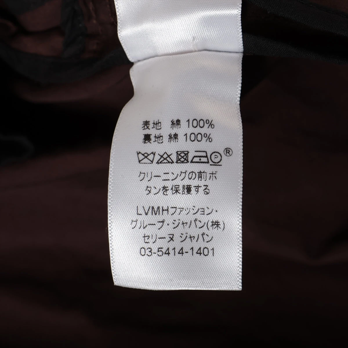 美品 セリーヌ CELINE コート ダブルブレスト フーディー 無地  