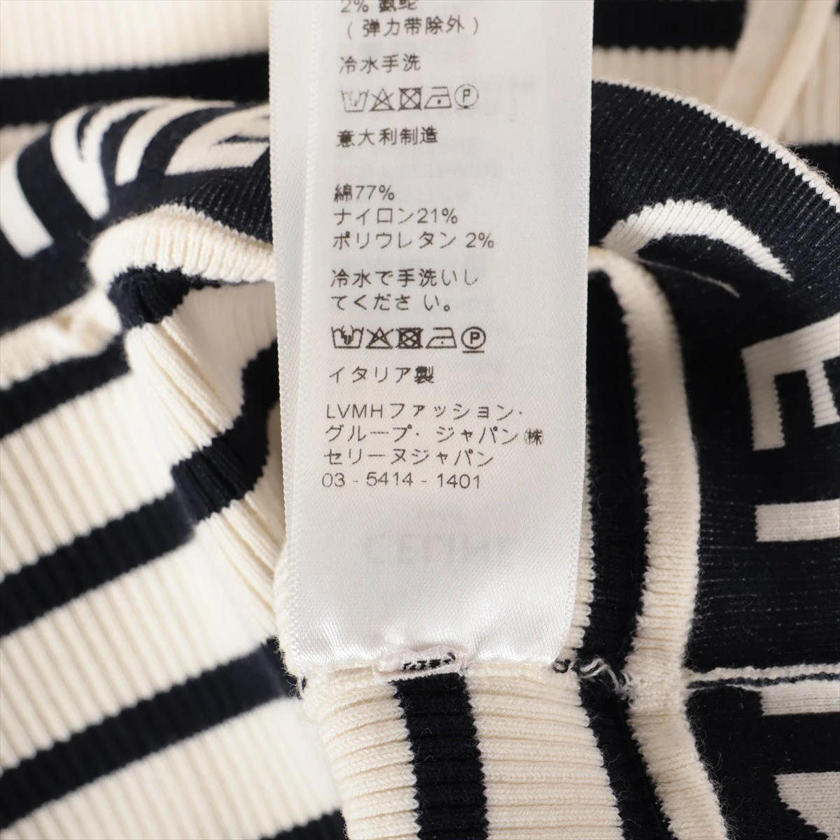 セリーヌ コットン×ナイロン タンクトップ XS レディース ブラック