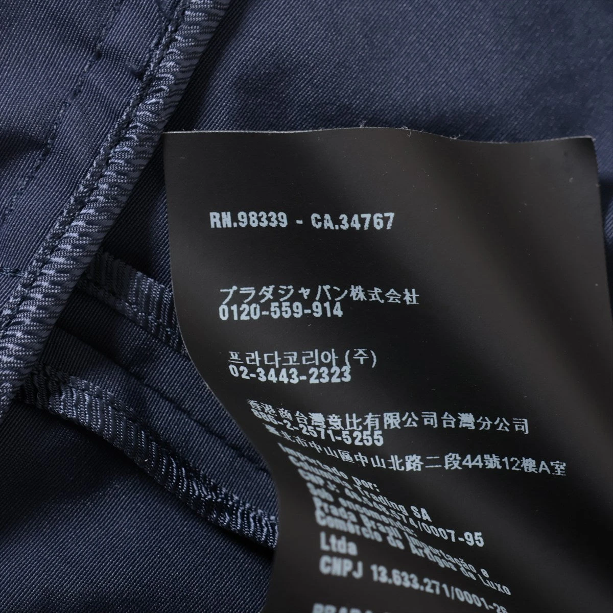 プラダ 13SS コットン×ポリエステル トレンチコート 44