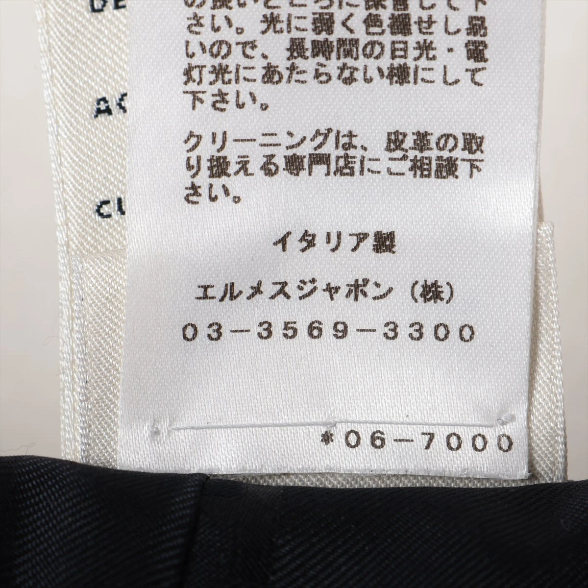 エルメス ゴートスキン スカート 34 レディース ブラック 06-7000