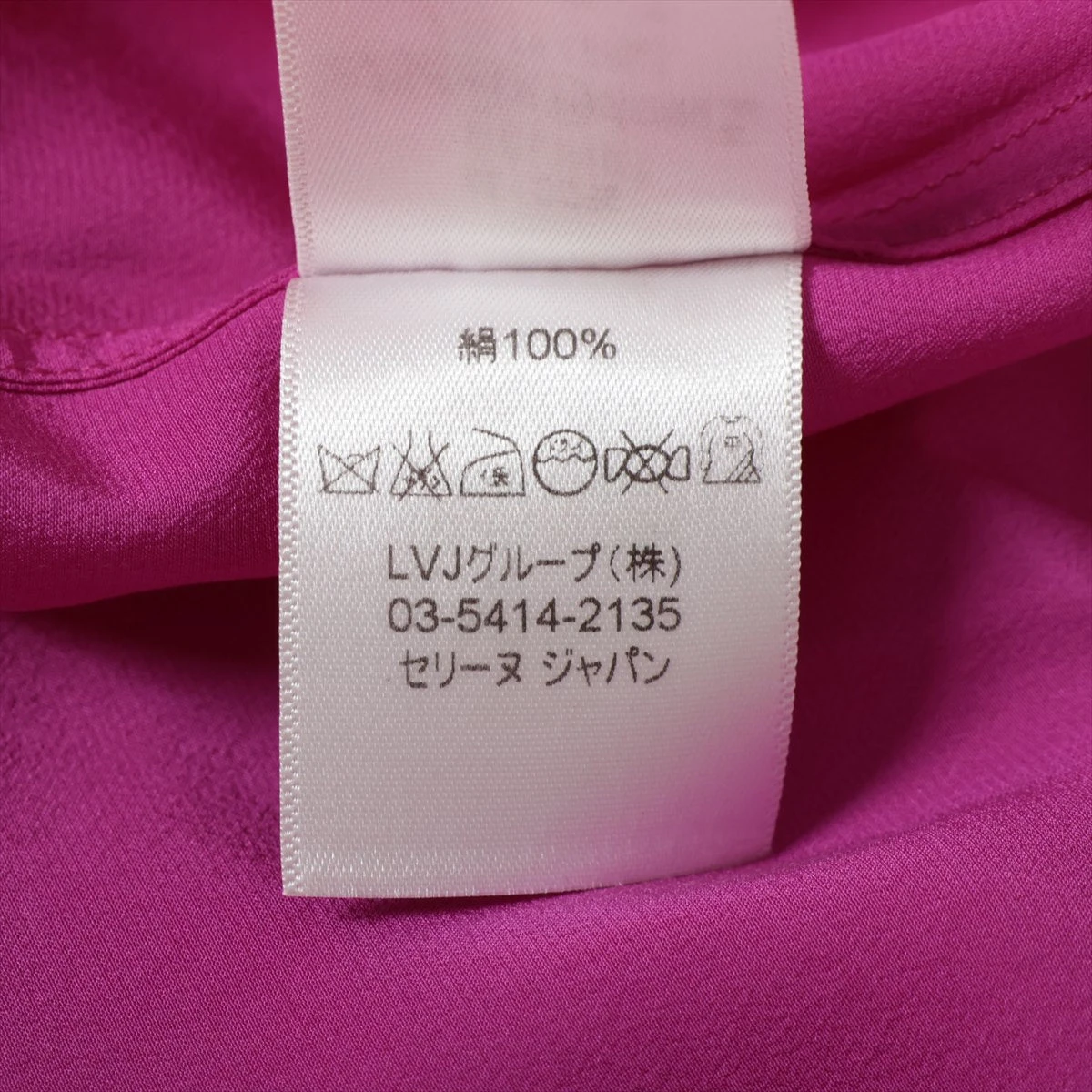 セリーヌ フィービー期 シルク シャツ 36 レディース パープル 