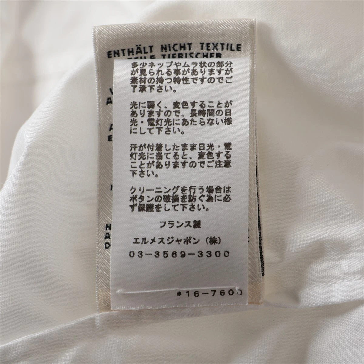 HERMES◆21SS/コットンシャツ/長袖シャツ/36/コットン/ホワイト/16-7600 エルメス 21SS コットン シャツ 36 レディース ホワイト 16-7600