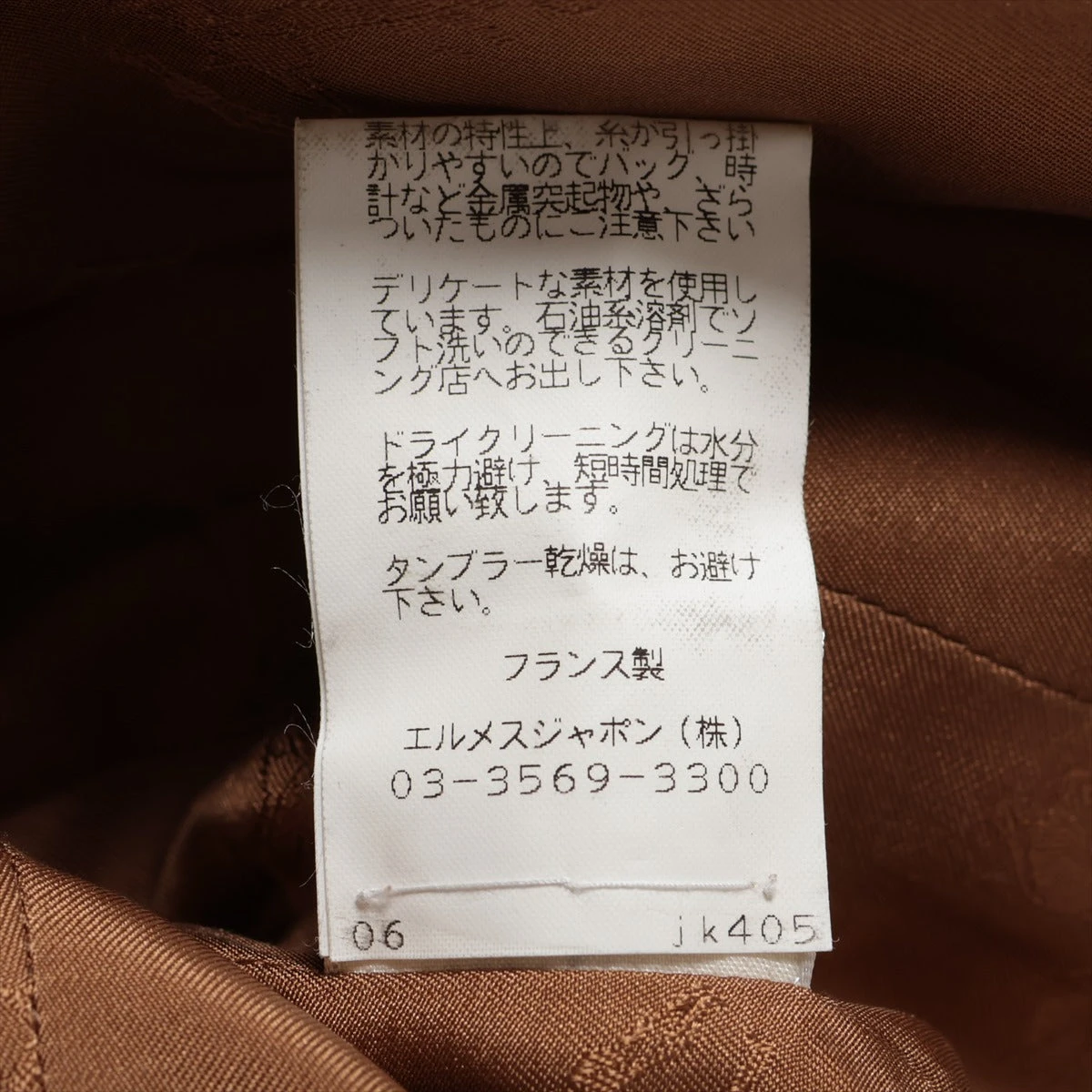 エルメス ウール×カシミヤ セットアップ 42 レディース ブラウン