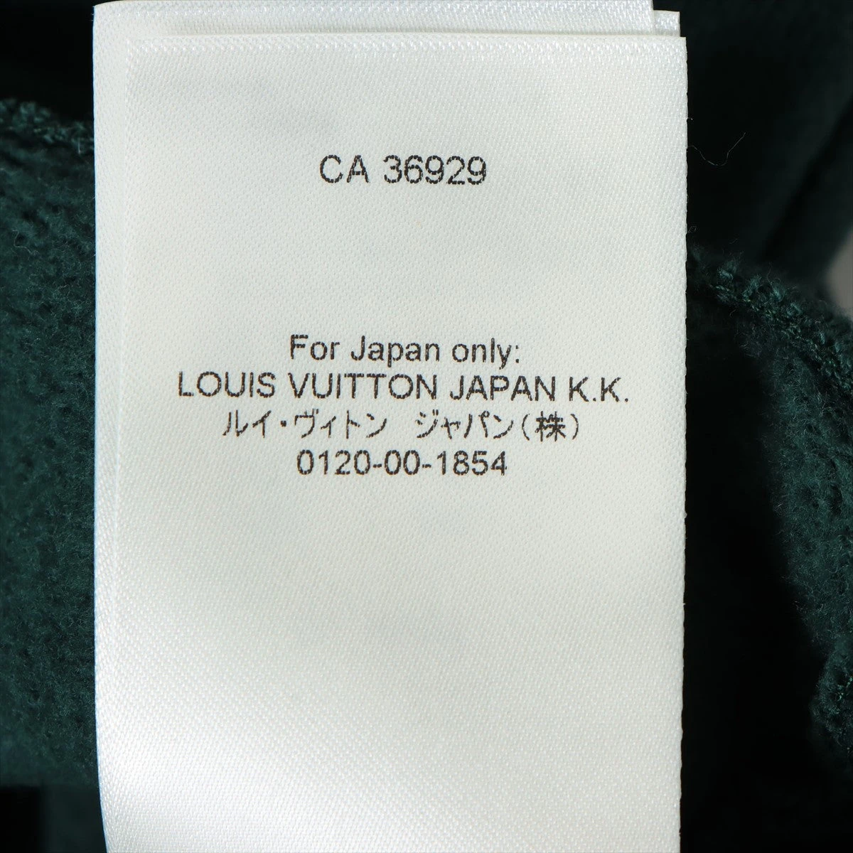 ヴィトン 22AW コットン パーカー XL ブルー×グリーン RM222 デニム 