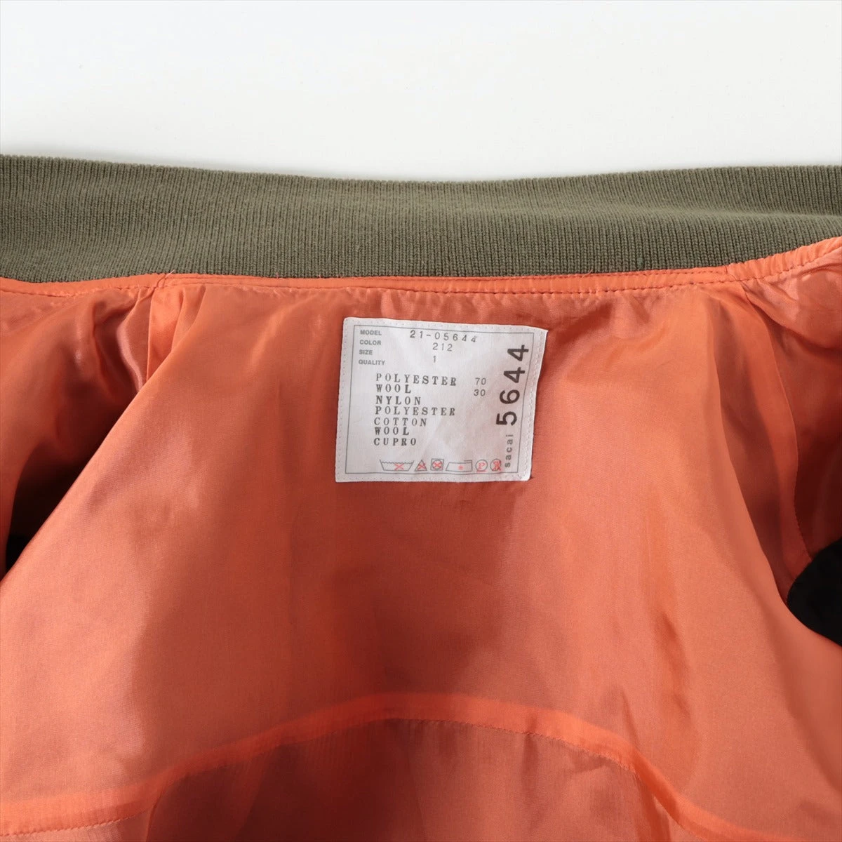 サカイ 21SS ウール×ポリエステル ジャケット 1 カーキ×ネイビー サカイ 21SS ウール×ポリエステル ジャケット 1 カーキ×ネイビー