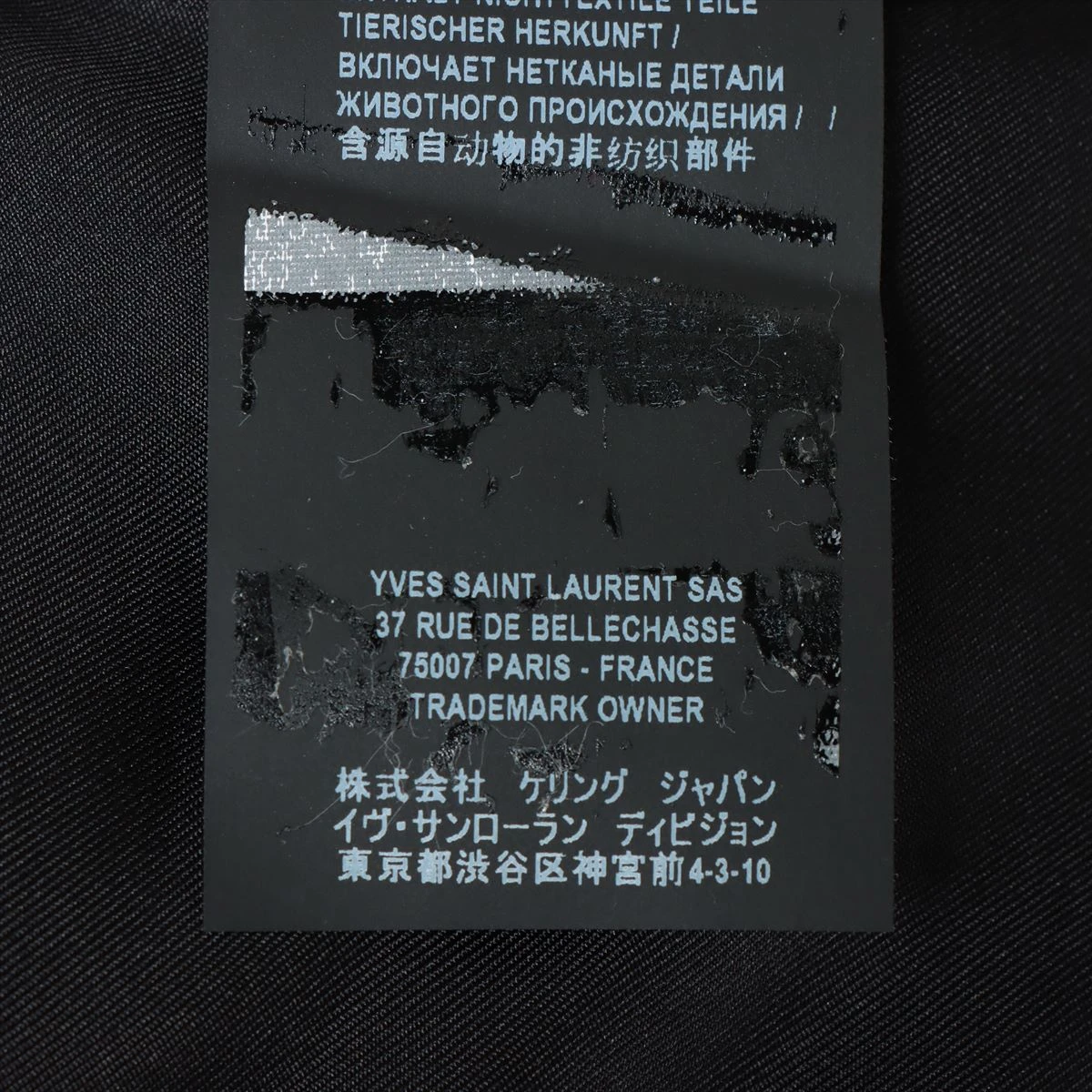 サンローラン SAINT LAURENT テーラードジャケット