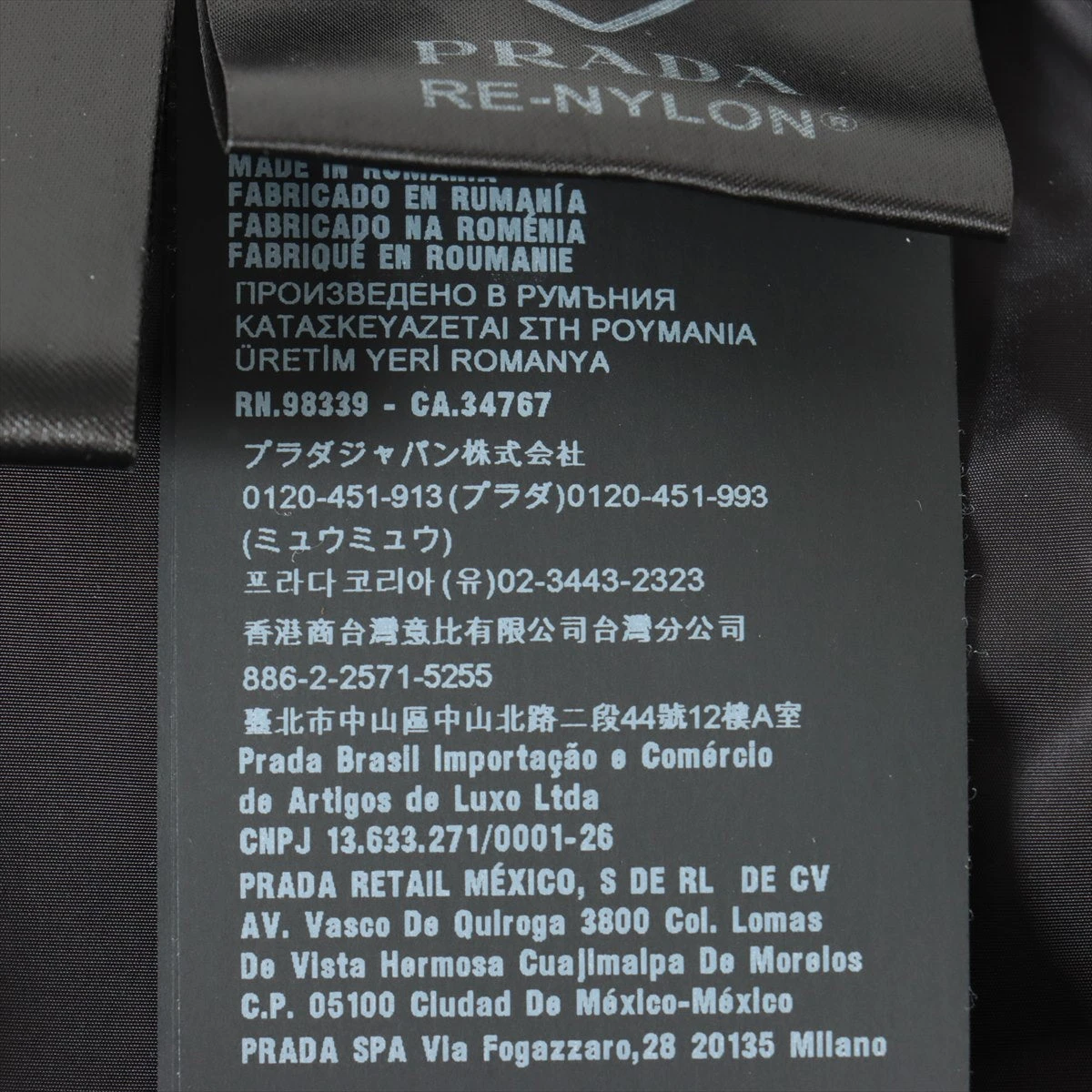 Prada トライアングルロゴ タートルネック 21aw プラダ プラダ トライアングルロゴ 21AW カシミヤ×ナイロン ジャケット