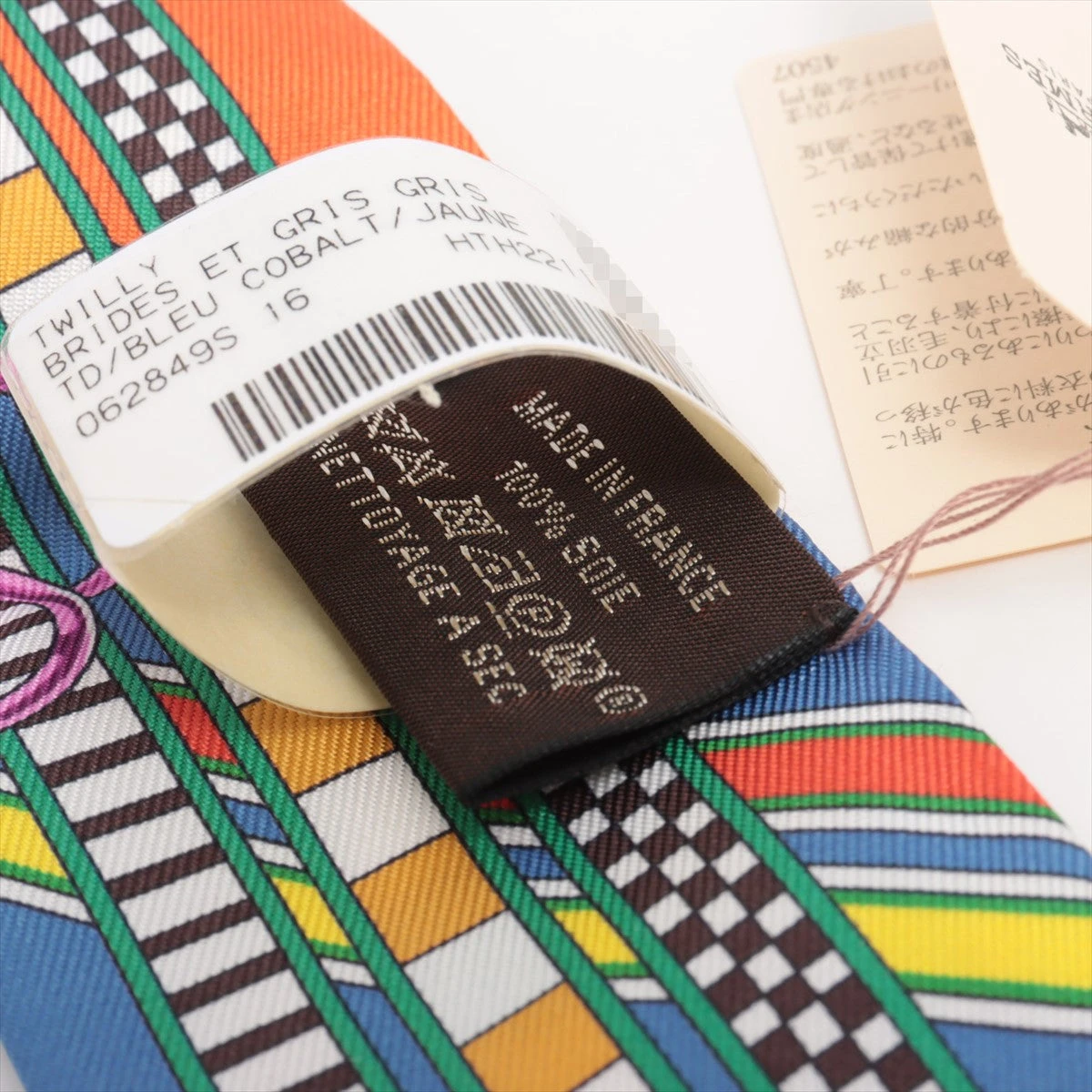 エルメス ツイリー Brides et Gris Gris 馬勒とチャーム