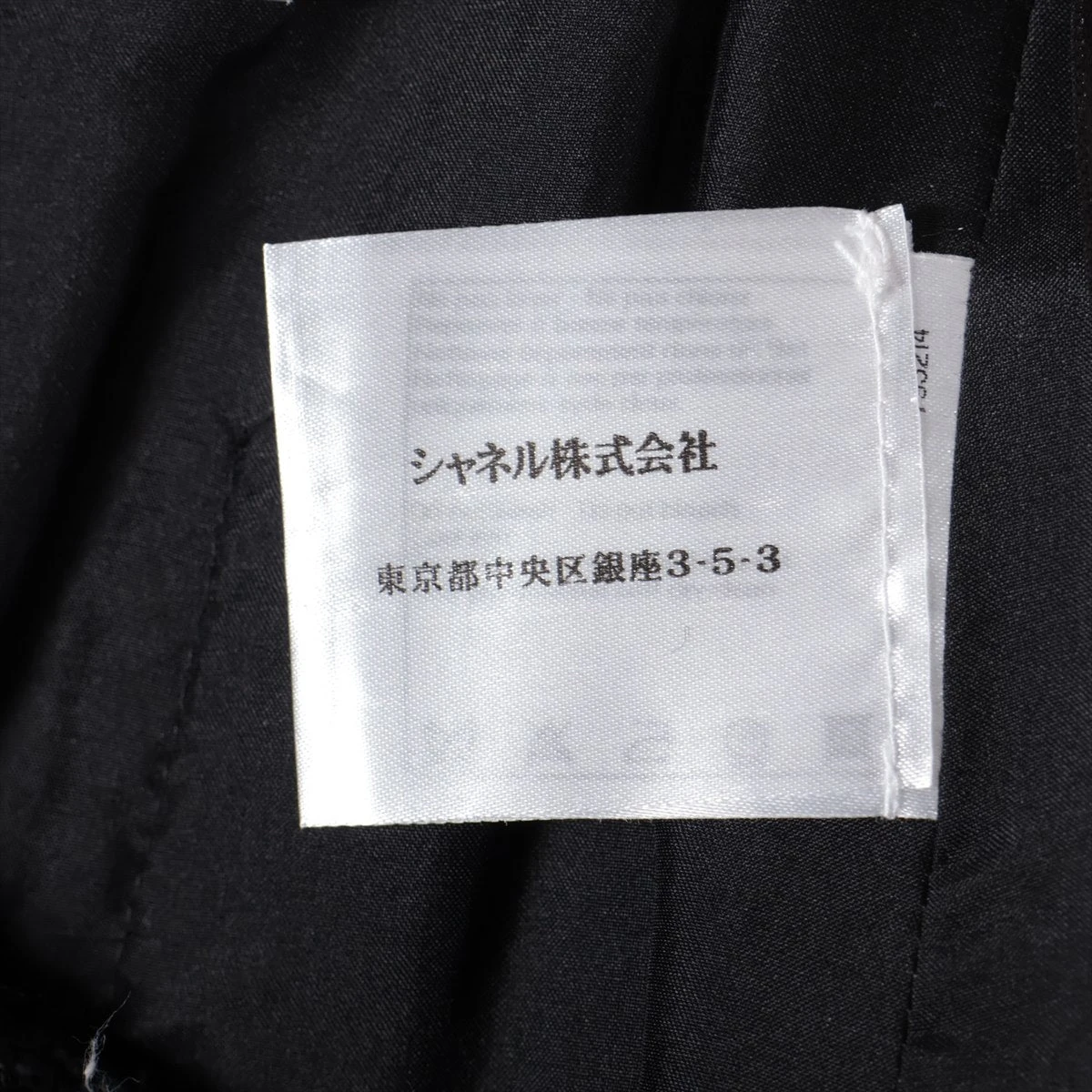 シャネル 01P 00s スカート ココマーク メタルプレート ブラック 36 シャネル 01P 00s スカート ココマーク メタルプレート ブラック 36