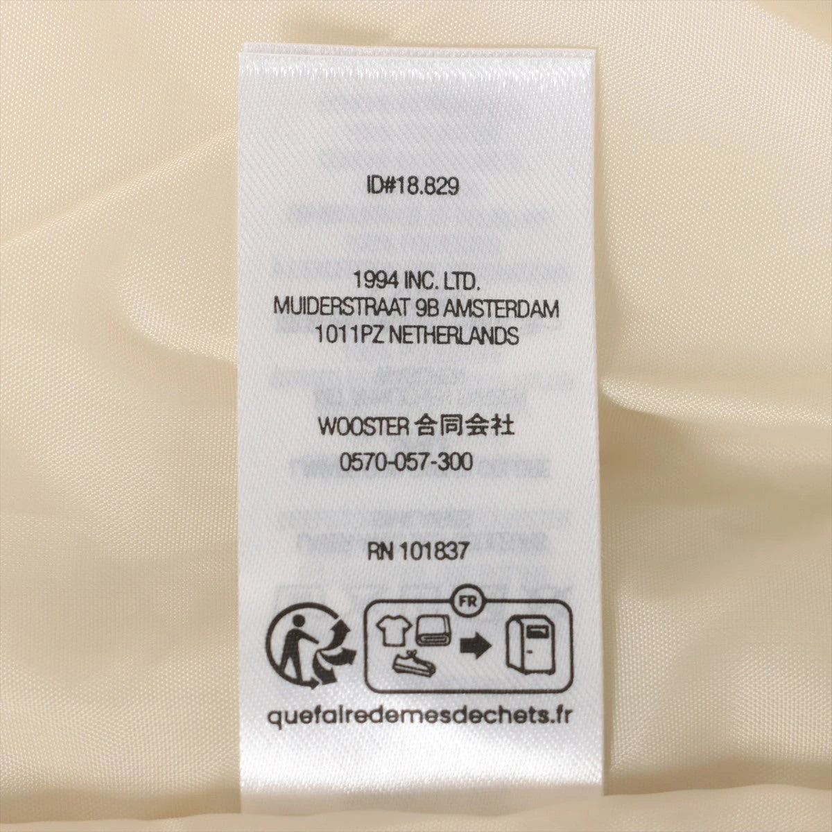Supreme ベージュ ジャケット M 210.jpg