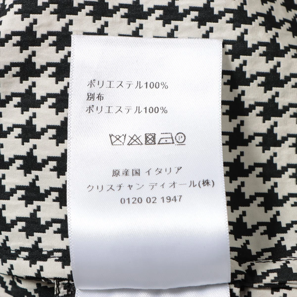 クリスチャンディオール M ウール 千鳥格子 ノーカラージャケット クリスチャンディオール ポリエステル ジャケット S レディース