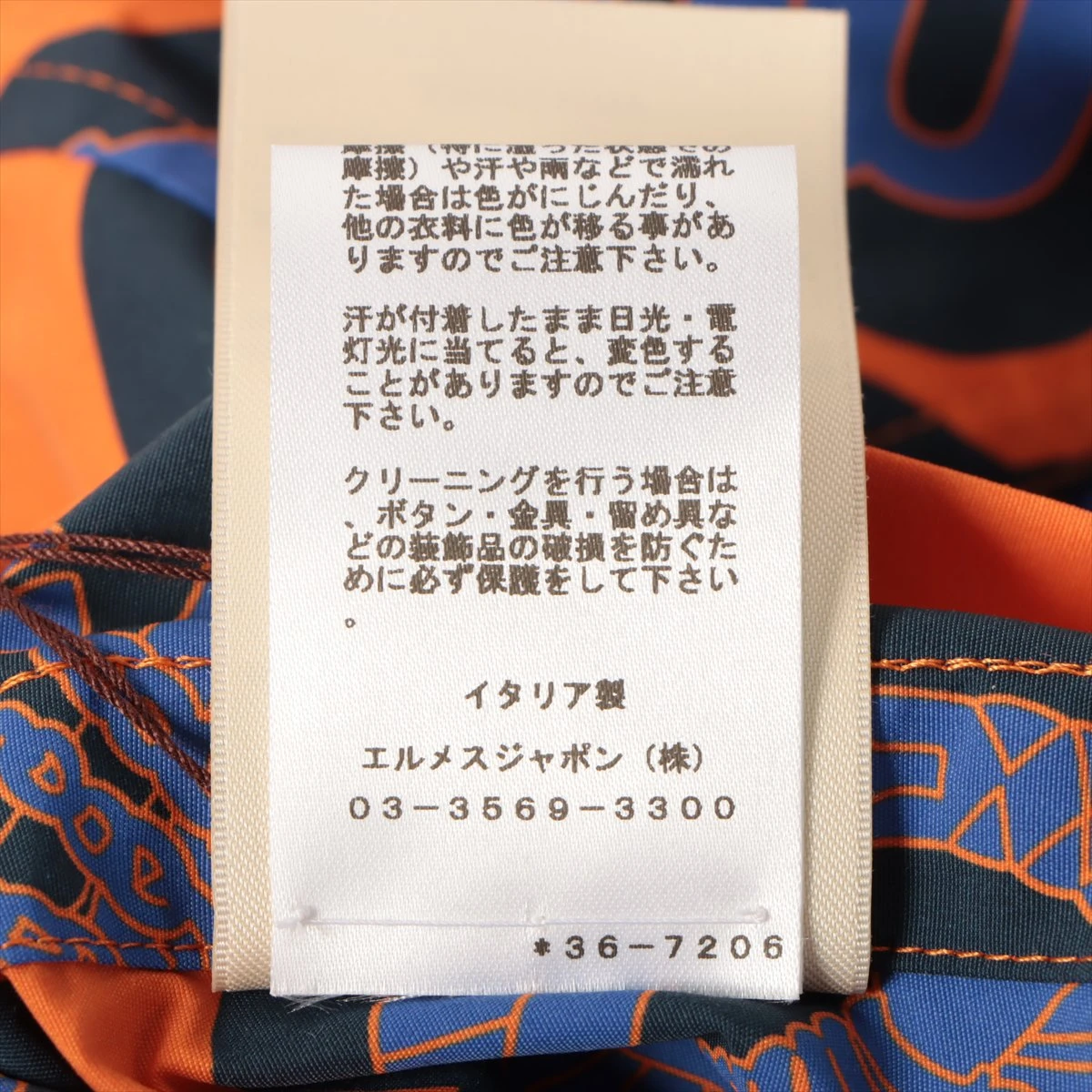 新品タグ付き♪HERMES 23SS 鐙の幻想 ナイロンパーカー ピンク 36 HERMES - 新品未使用 エルメス2022ss最新コート、タグ付きの通販