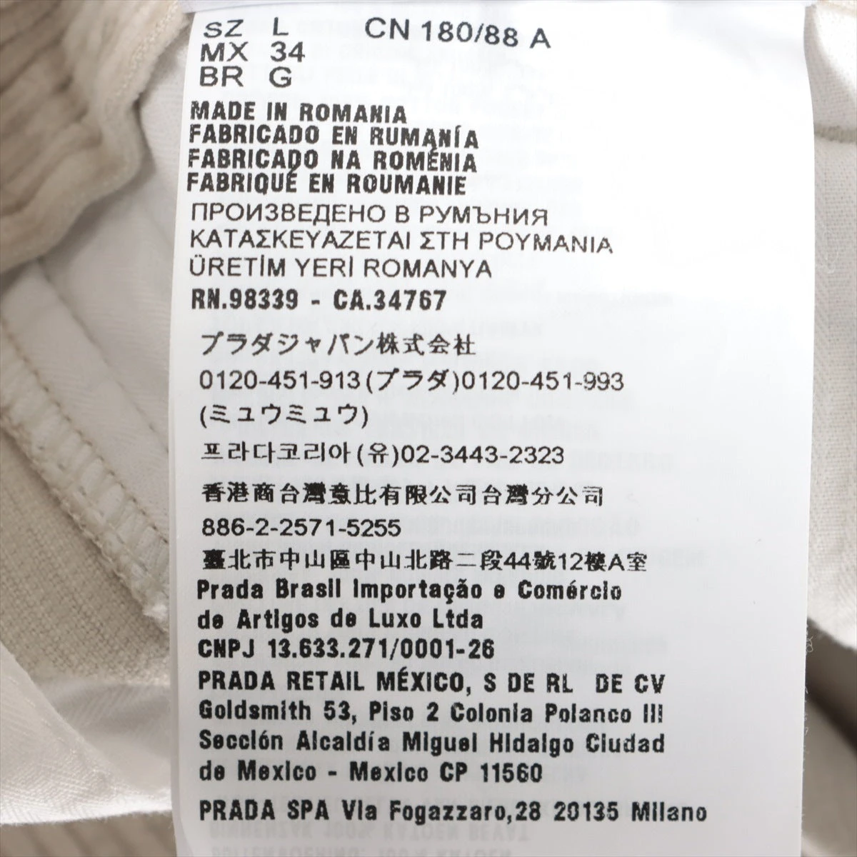 プラダ 23年 コットン カーゴパンツ L メンズ ベージュ SPH286