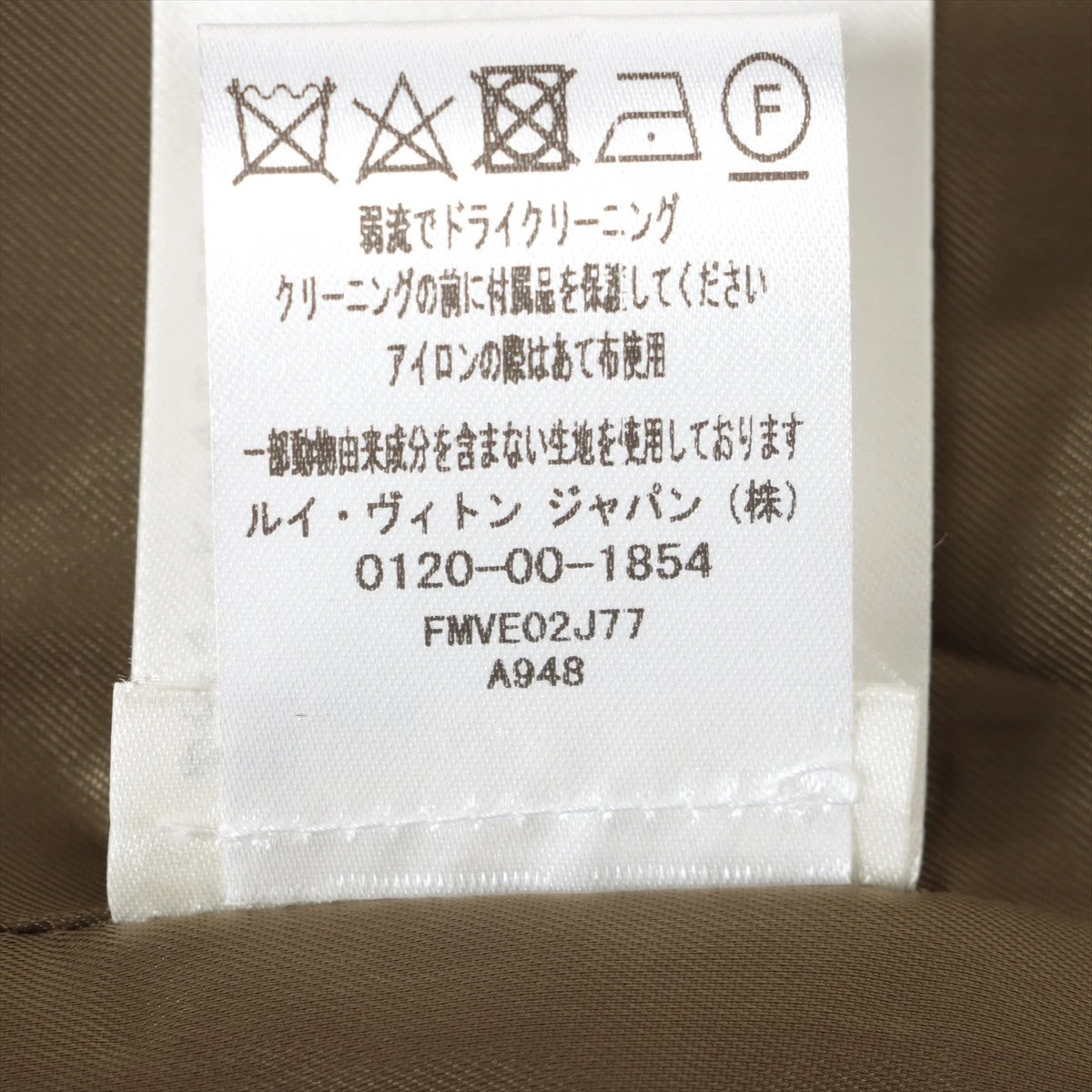 ヴィトン 22SS コットン テーラードジャケット 34 レディース ベージュ 