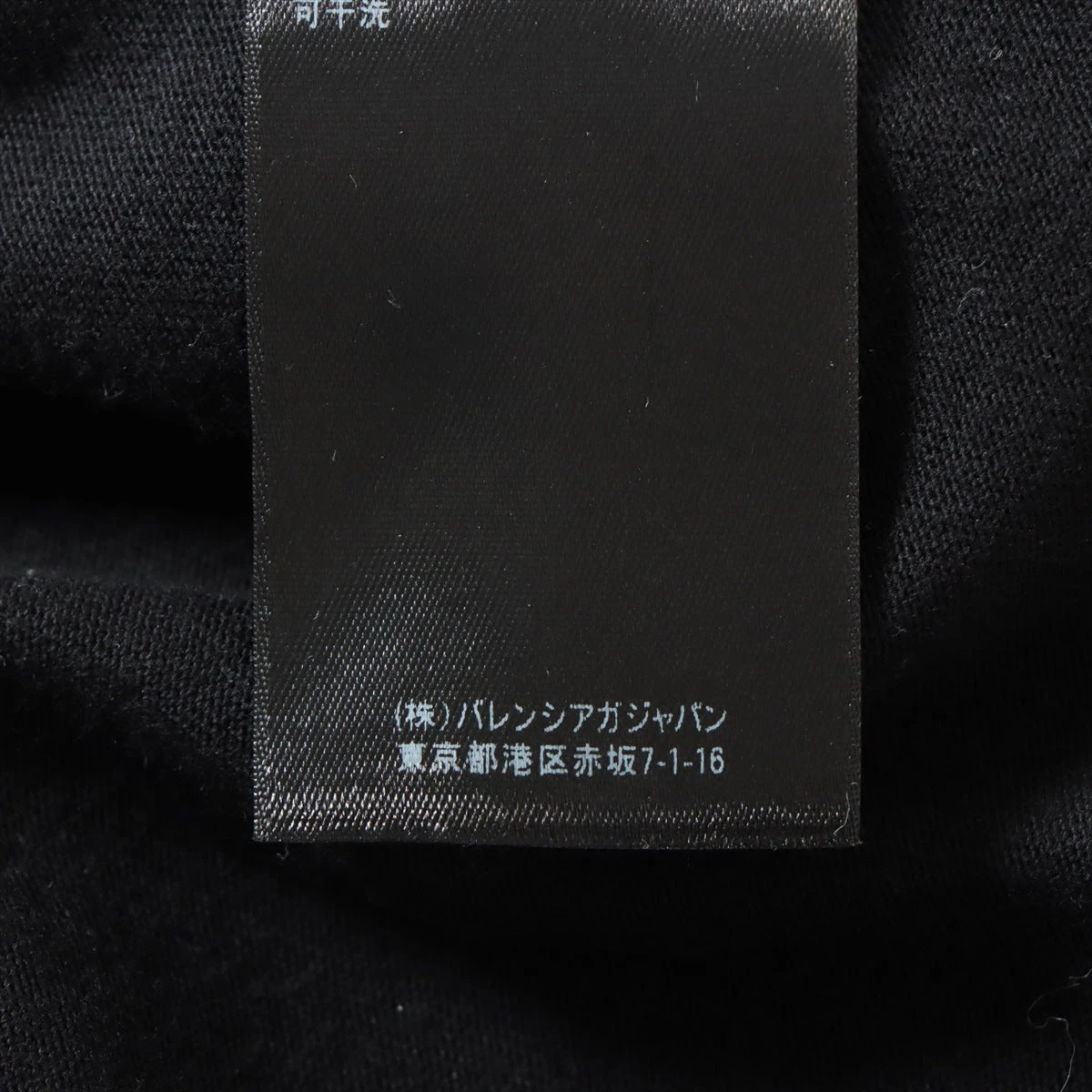 LOGO EMBROIDERY POLO SHIRT (BALENCIAGA/ポロシャツ