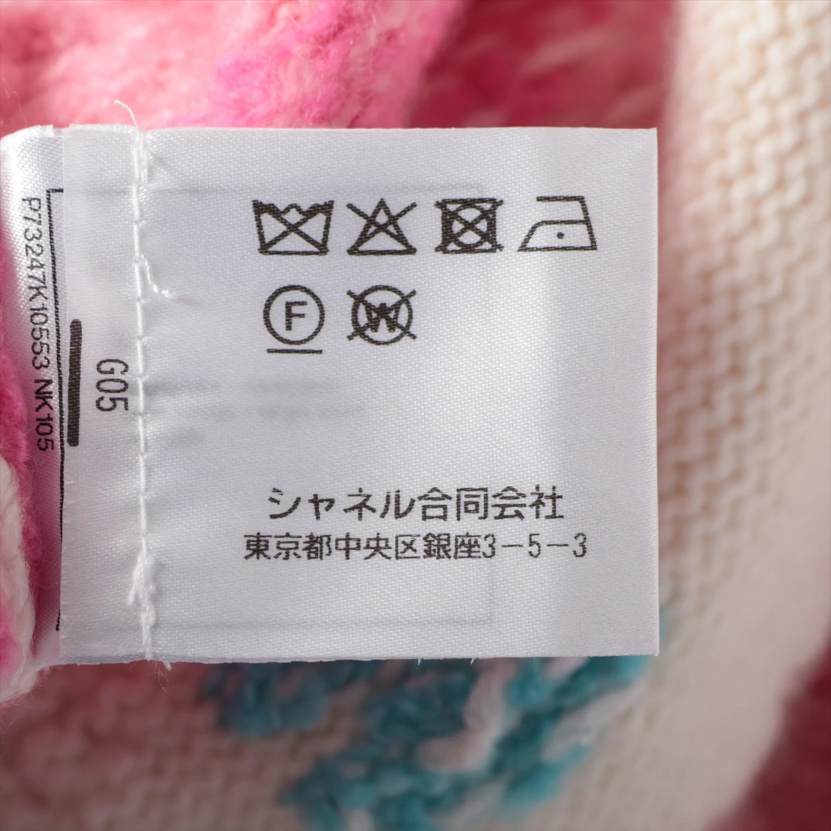 【シャネル】美品　CoCoマーク　カシミア　ペールピンク　ニット　本物保証 CHANEL 【新品同様】シャネル 24C ココマーク 長袖カーディガン #34 XS