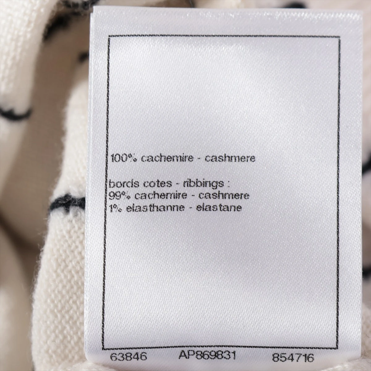 シャネルのブラック シースルー キャミソール ロゴ入り CHANEL - CHANEL 05A ココマーク ロゴ刺繍 キャミソール