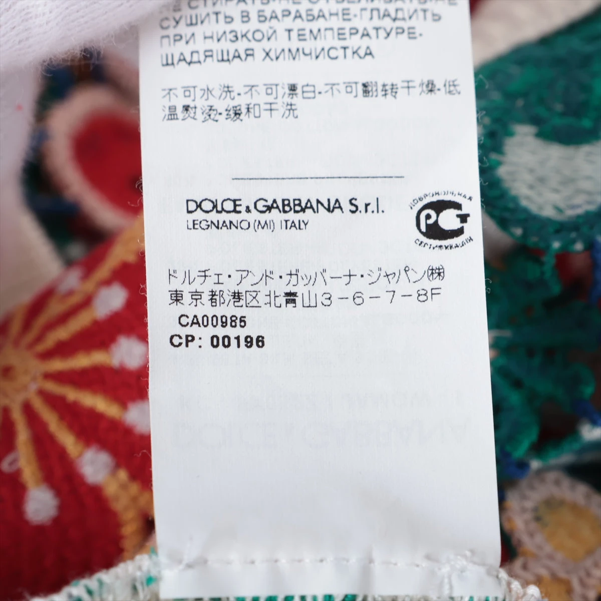 ドルチェ&ガッバーナ シルク×コットン カーディガン 40