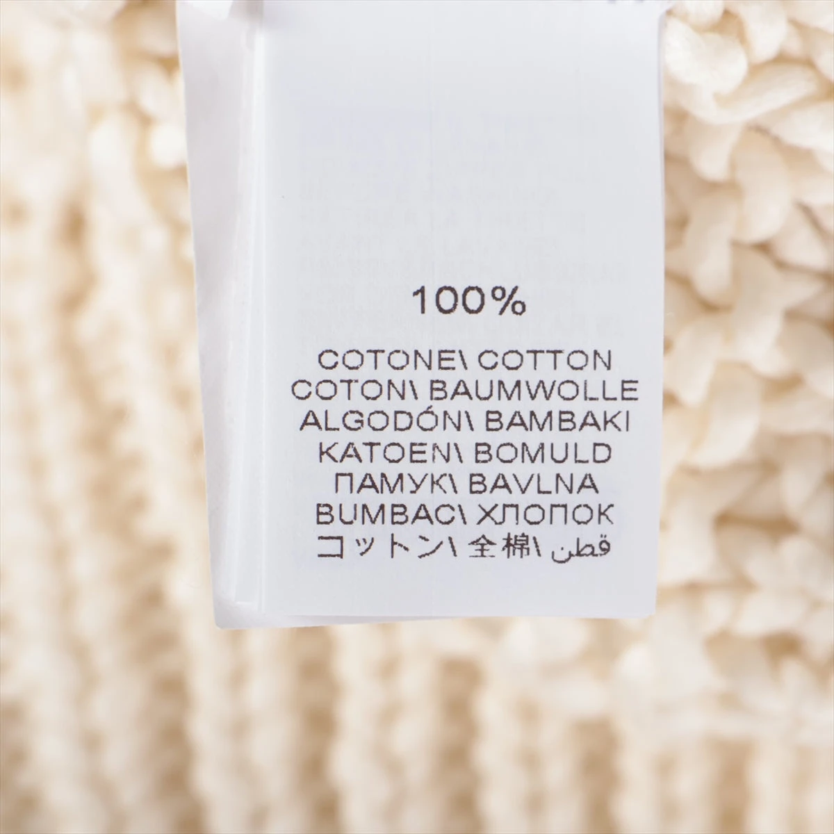 ブルネロクチネリ コットン ニット XS レディース ホワイト YZ066784