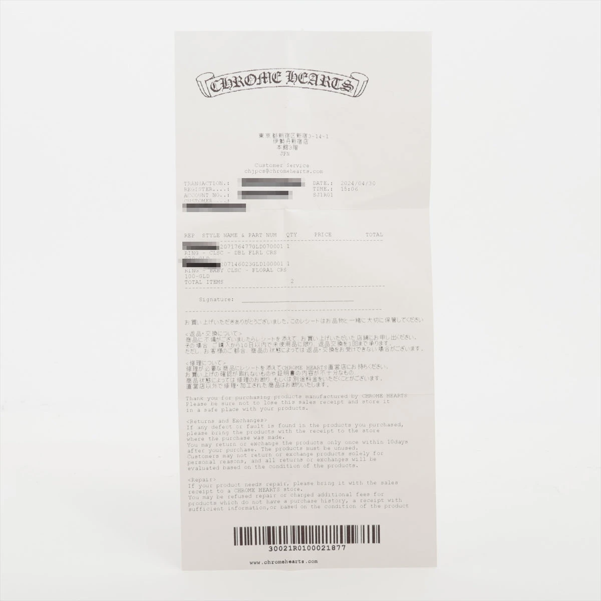 クロムハーツ ベビークラシックダブルフローラルクロス リング 22k 8.7