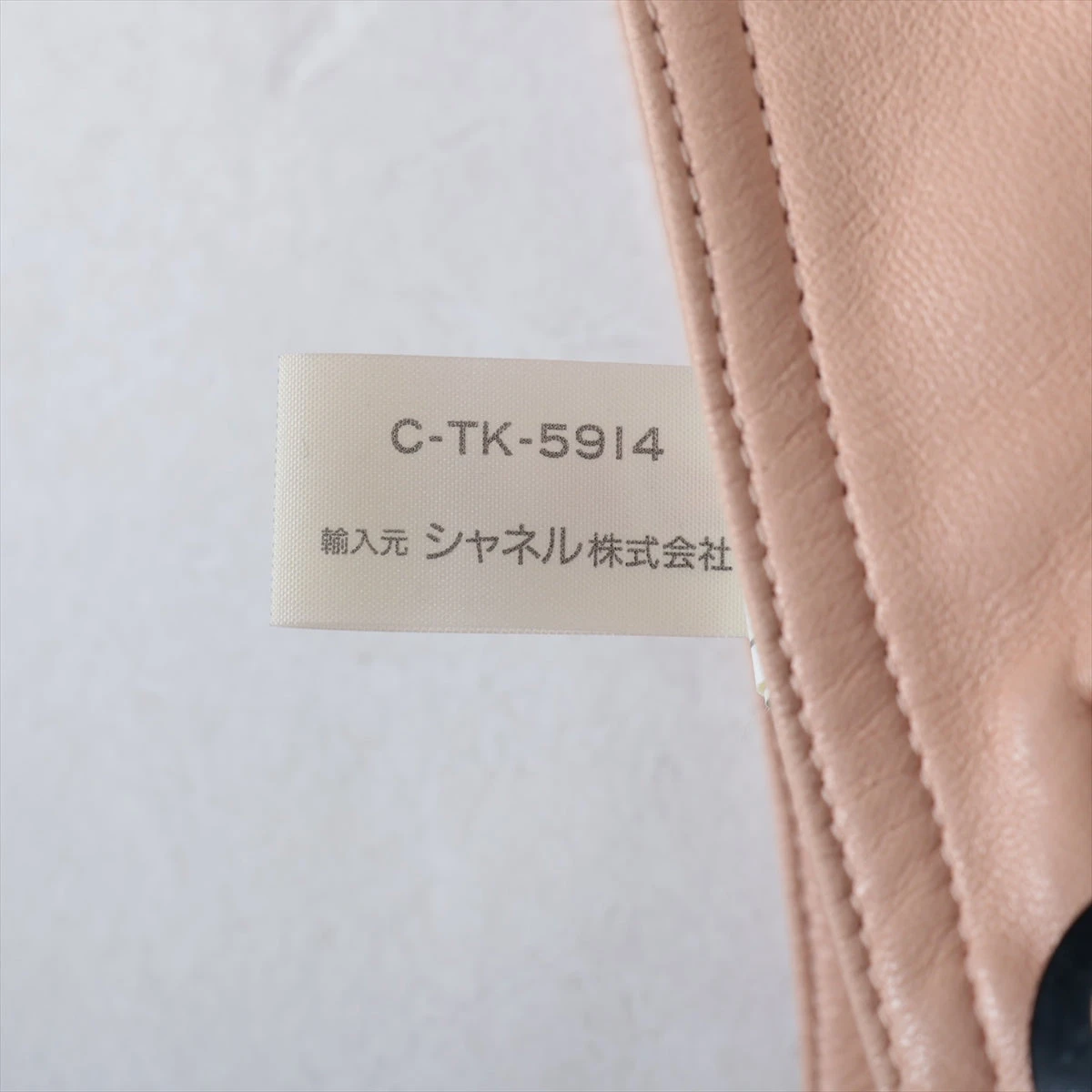 シャネル ココボタン 95P ラムスキン ベスト 38 レディース
