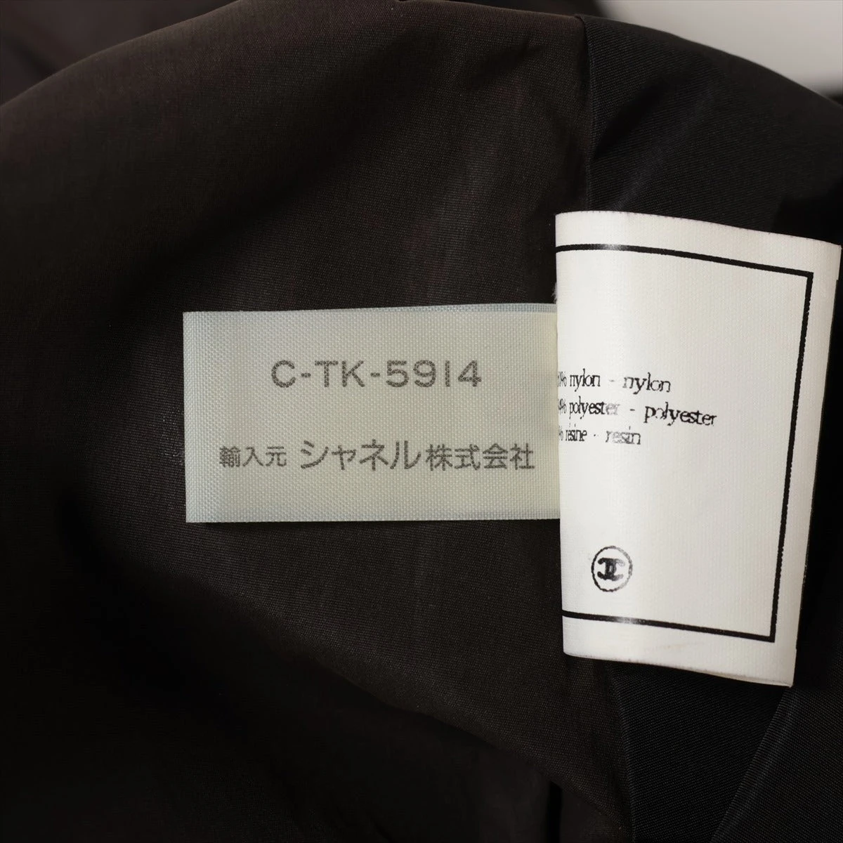シャネル ココボタン ポリエステル×ナイロン ロングコート 38