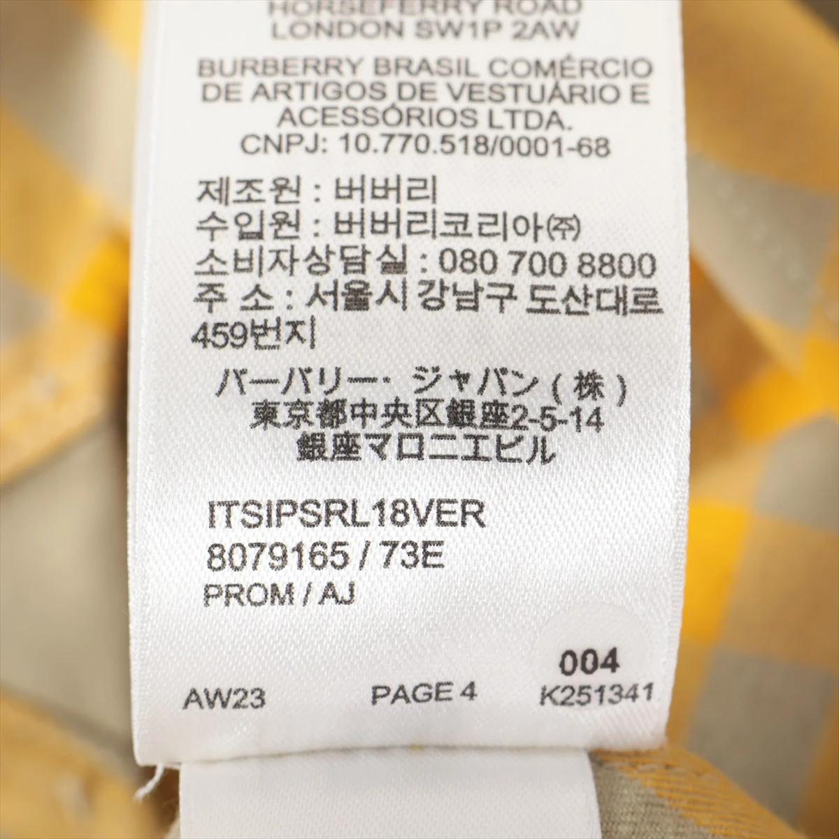 バーバリー コットン チェックシャツ XS メンズ イエロー