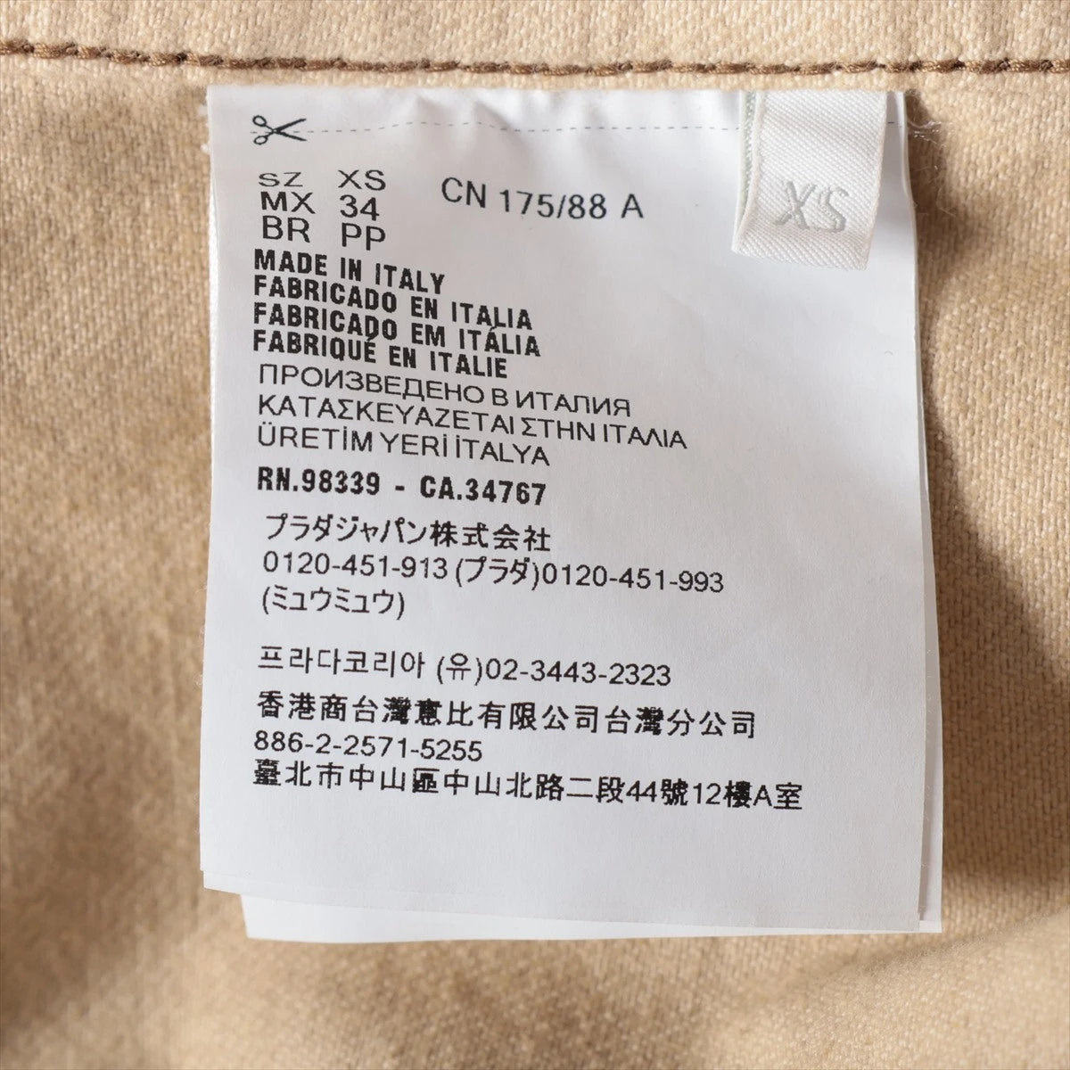 プラダ トライアングルロゴ 24年 コットン ジャケット XS メンズ 