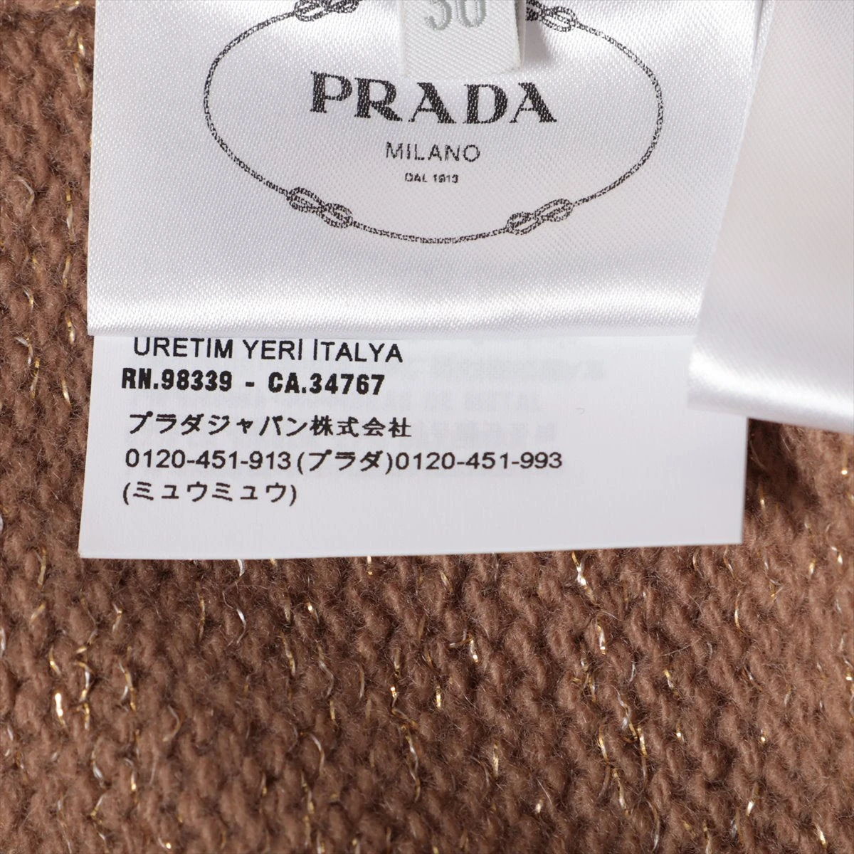 プラダ 23年 ウール×カシミヤ 半袖ニット 36 レディース ブラウン 