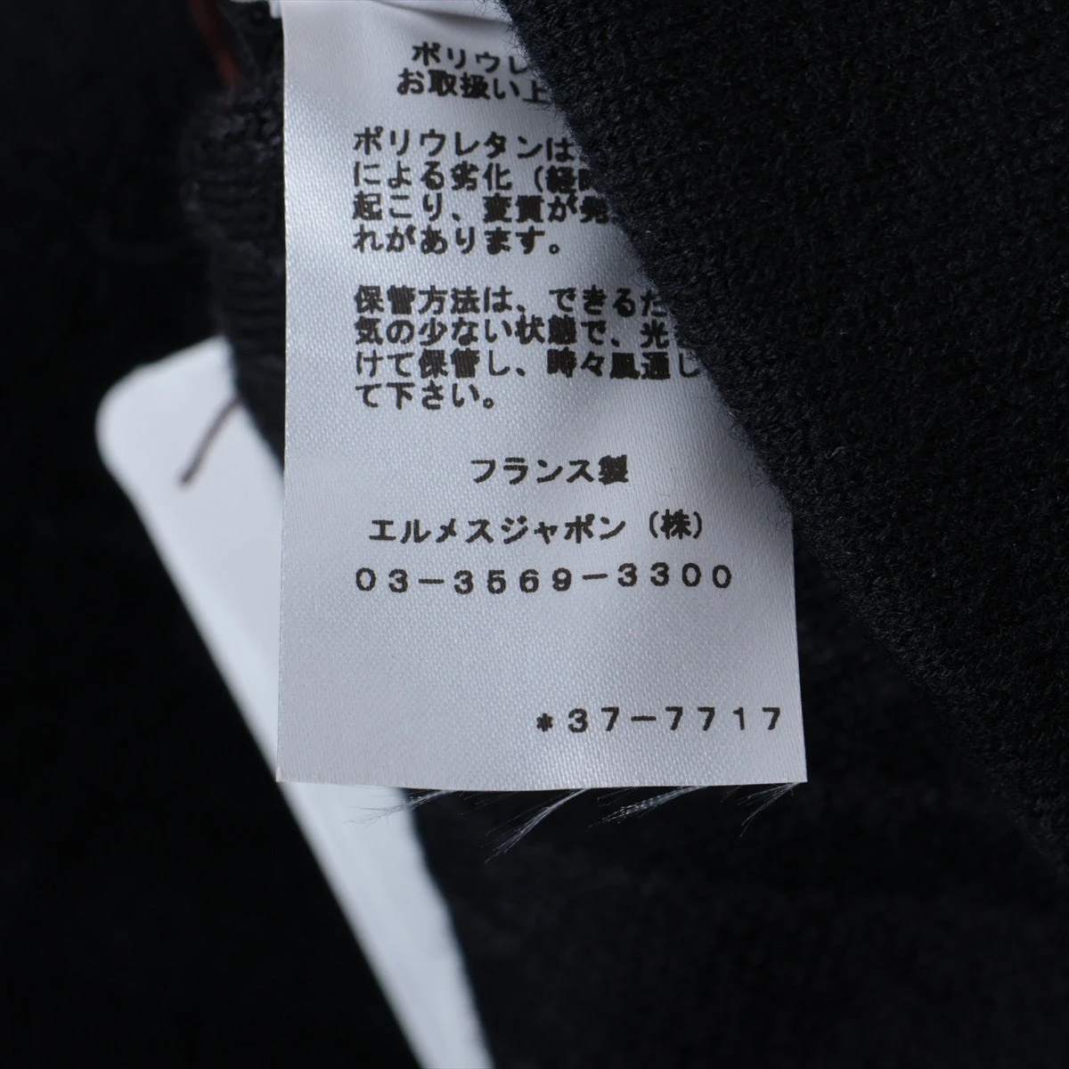 エルメス ウール×カシミヤ ジャケット 36 レディース ブラック エルメス ウール×カシミヤ ジャケット 36 レディース ブラック