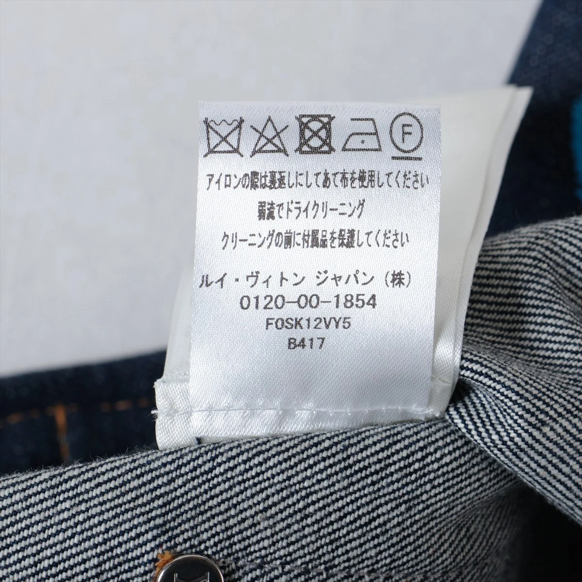 ヴィトン×草間彌生 23SS コットン スカート 34 レディース マルチ