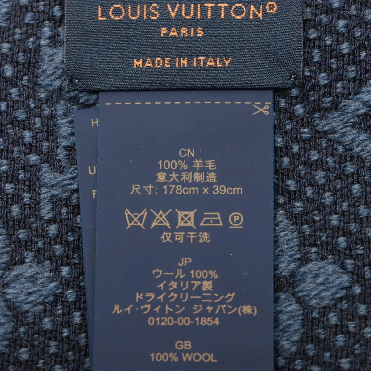 [ルイヴィトン] エシャルプ・モノグラム クラシック ウール100％ 中古・古着通販】LOUIS VUITTON (ルイ ヴィトン) エシャルプ