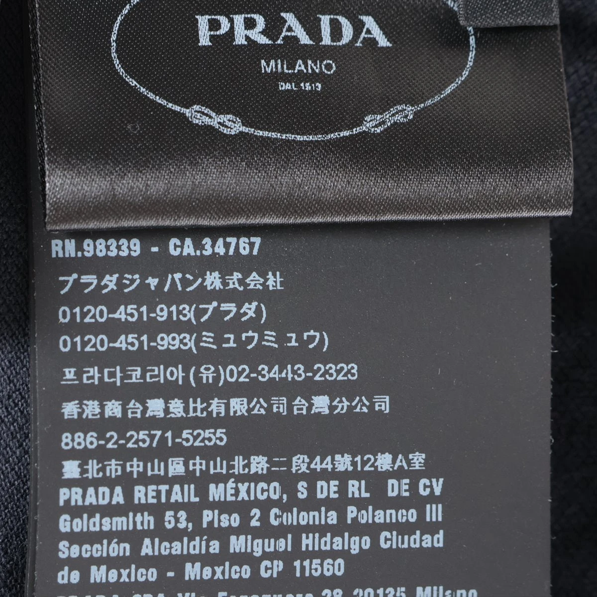 PRADA サテンリボン トライアングルロゴ カットソーワンピース ネイビー PRADA サテンリボン トライアングルロゴ カットソーワンピース