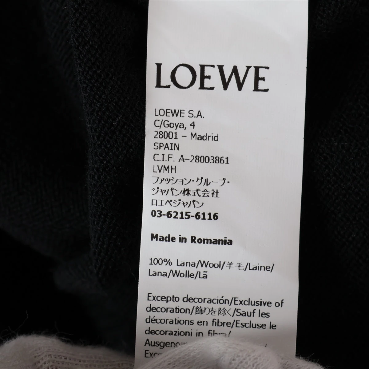 新品未使用 LOEWE アナグラムロゴ ウール カーディガン M ブラック 黒 LOEWE - 美品 ロエベ LOEWE カーディガン ニット ウール