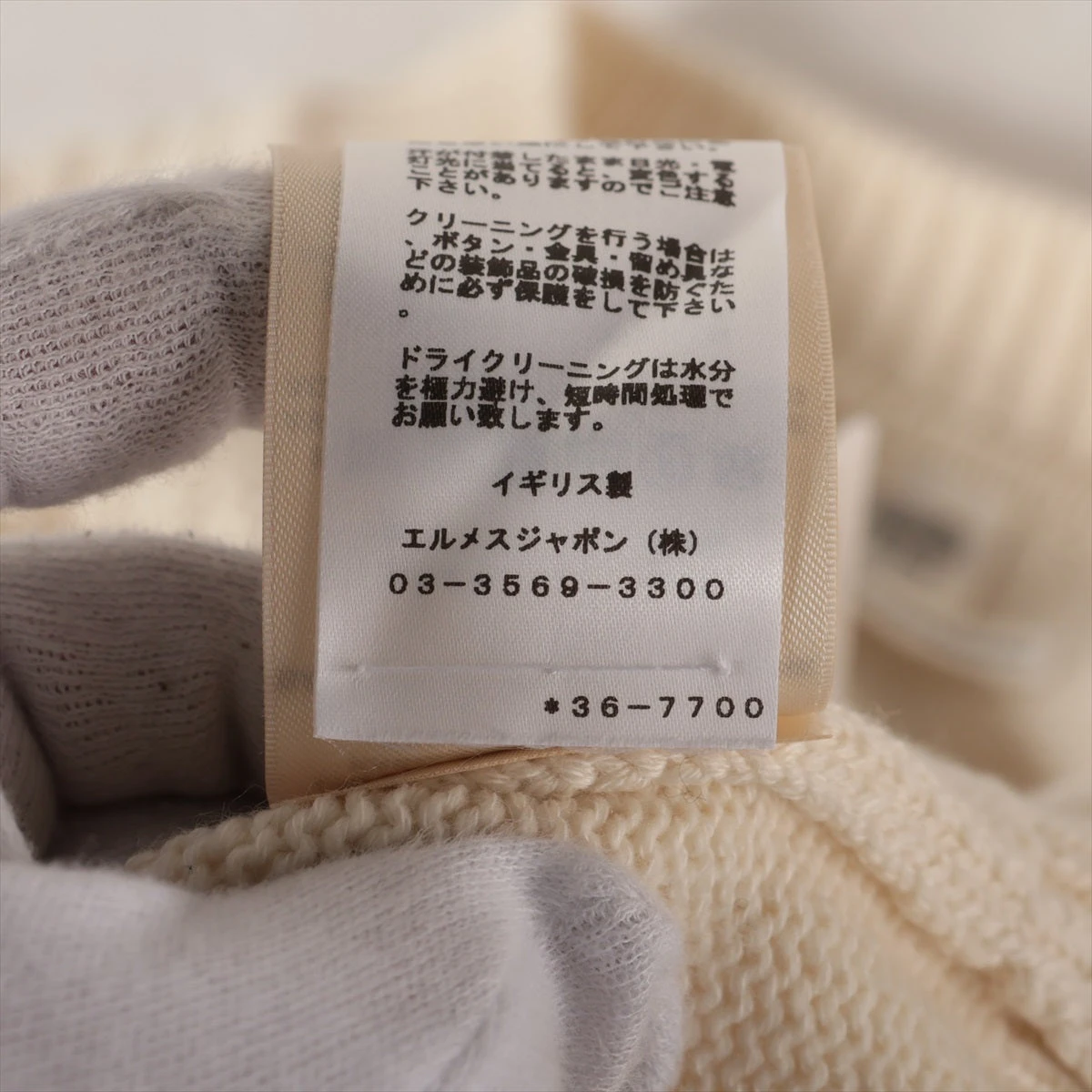 エルメス セリエ 23SS コットン×カシミヤ ニット 36 レディース