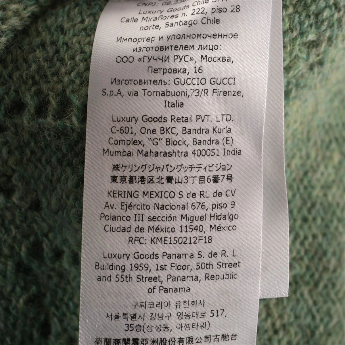 グッチ GG ウール ニット L メンズ ミントグリーン 703487 毛羽立ち有