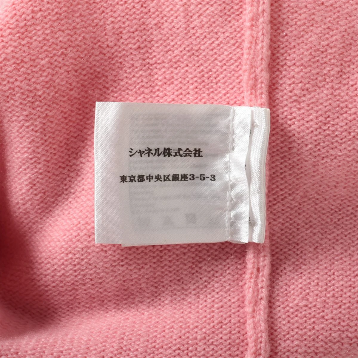 ⭐️試着のみ⭐️CC24B カーディガン ターンロック　　カシミヤ ピンク　40 24B◇CCボタンが可愛い♪】CHANEL カーディガン ターンロック