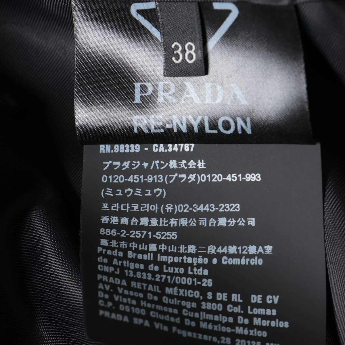 プラダ Re Nylon リ ナイロン 20年 ナイロン スカート 38