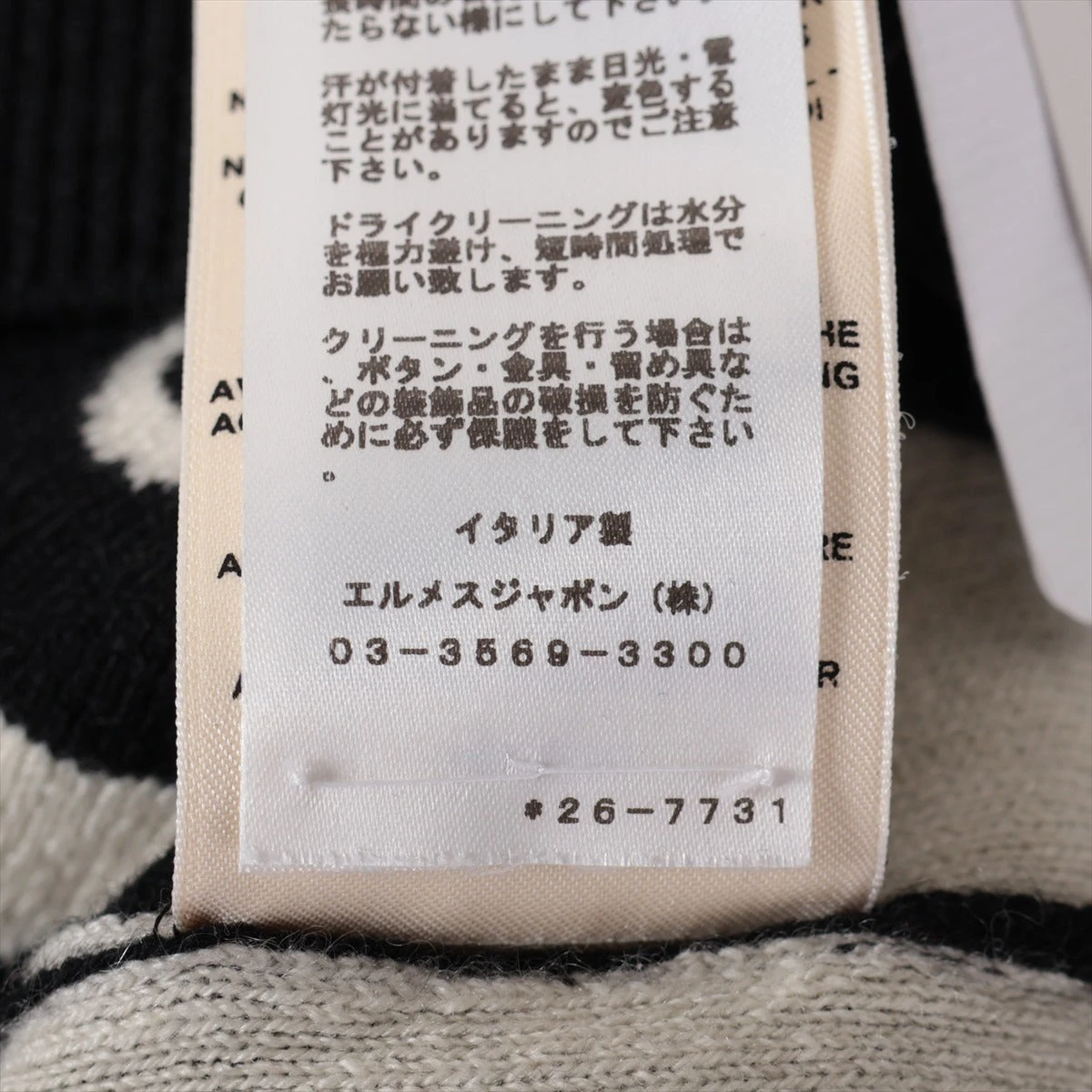 エルメス 22SS カシミヤ カーディガン 36 レディース ブラック