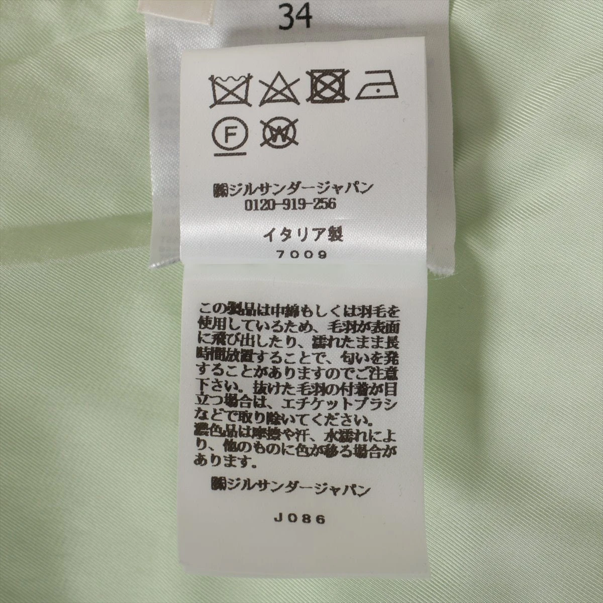 ジルサンダー 23AW レーヨン ダウンジャケット 34 レディース ライト 