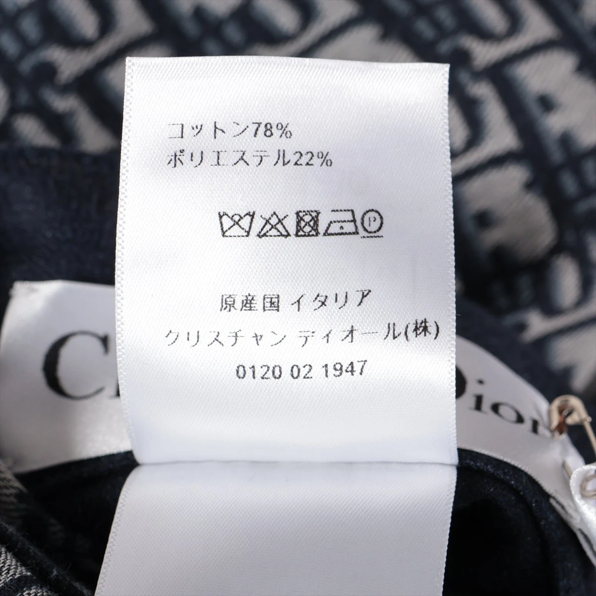 クリスチャンディオール 19年 コットン×ポリエステル ジャケット