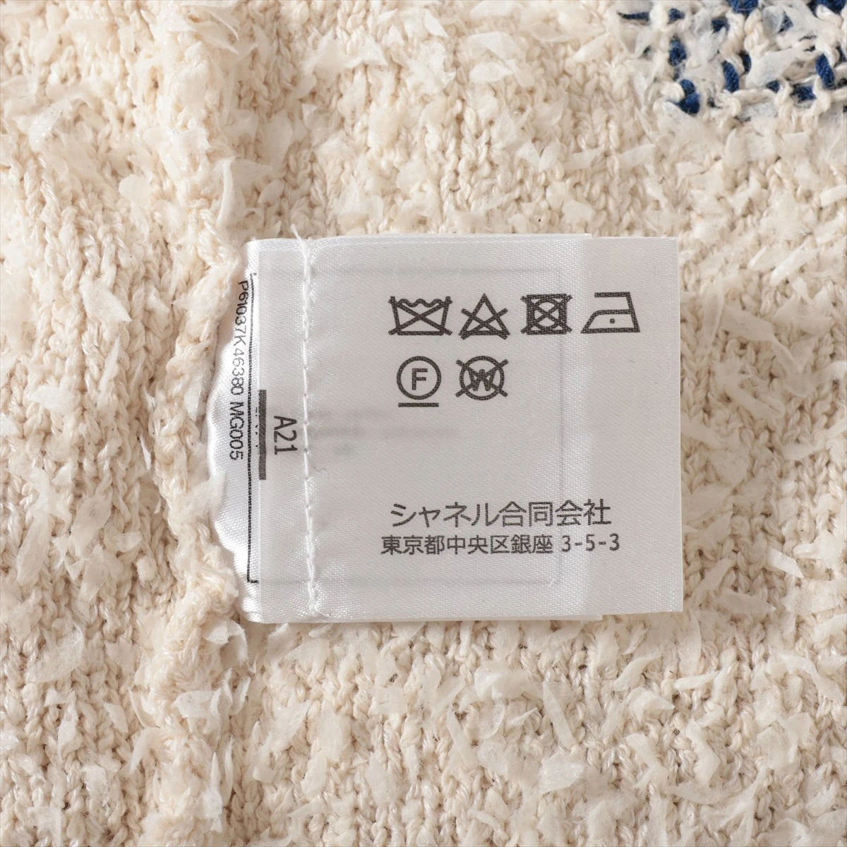 シャネル ココマーク 19年 コットン×ナイロン カーディガン 38 