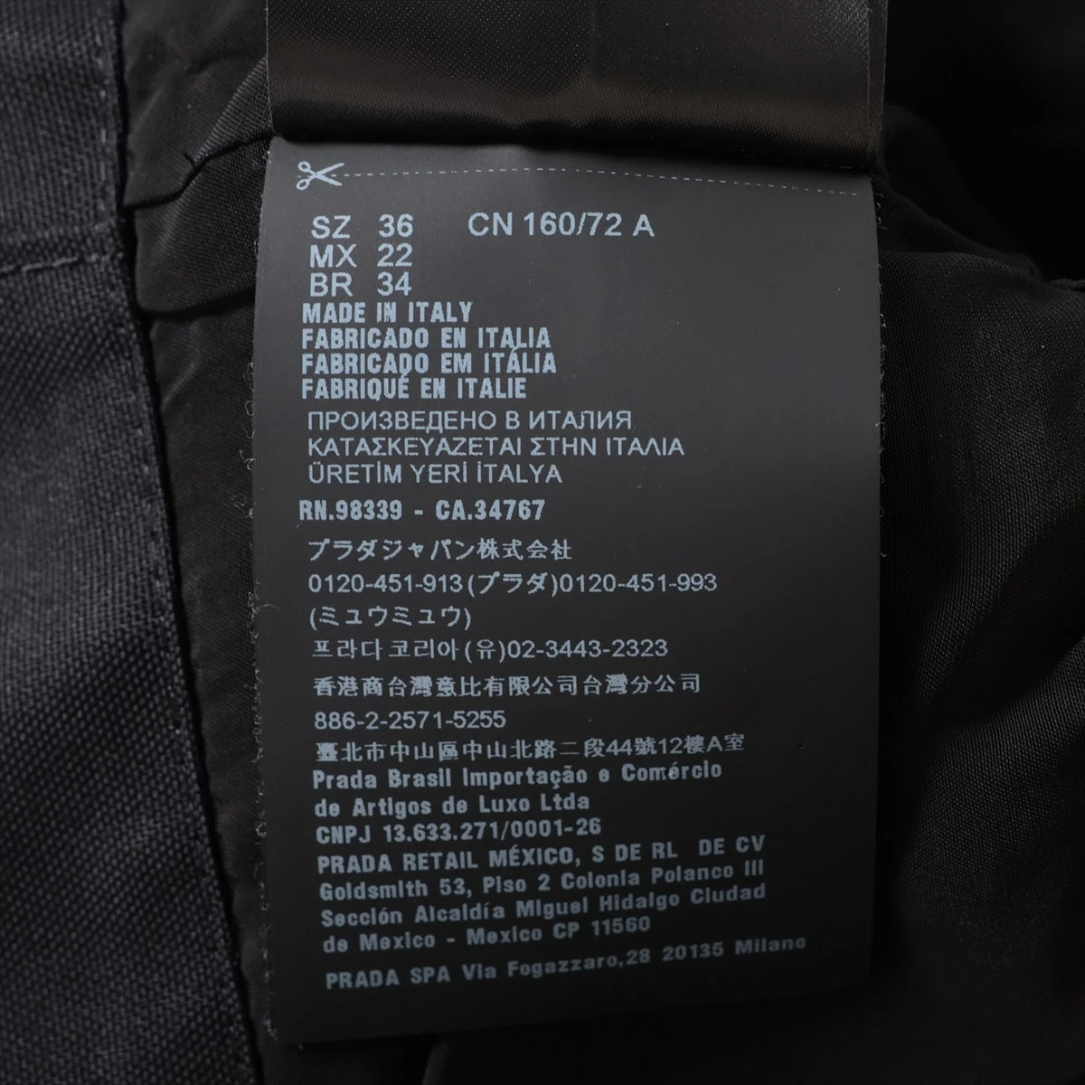 プラダ Re Nylon リ ナイロン 23年 コットン×ナイロン