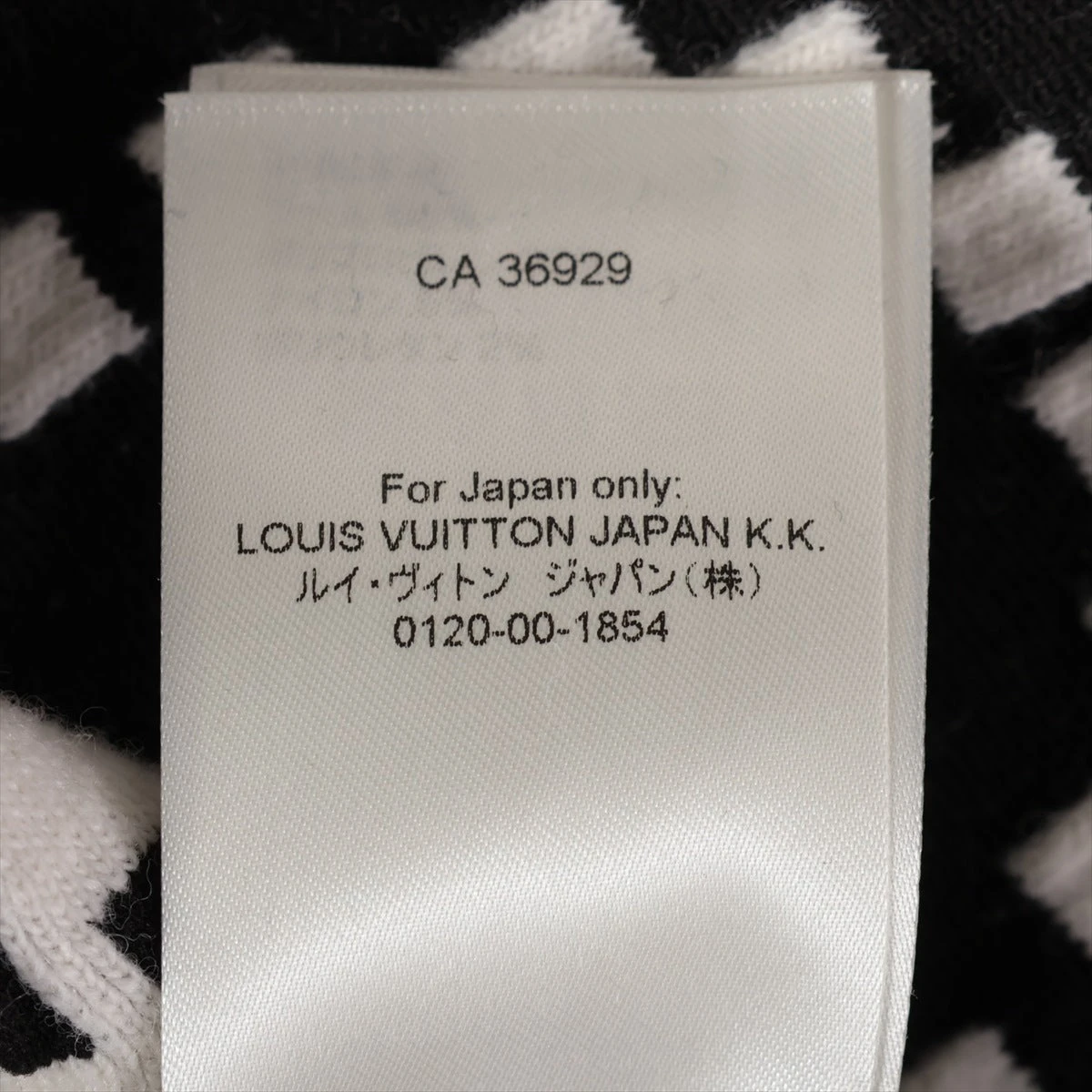 ヴィトン 23SS ウール×ナイロン ニット XS レディース ブラック  