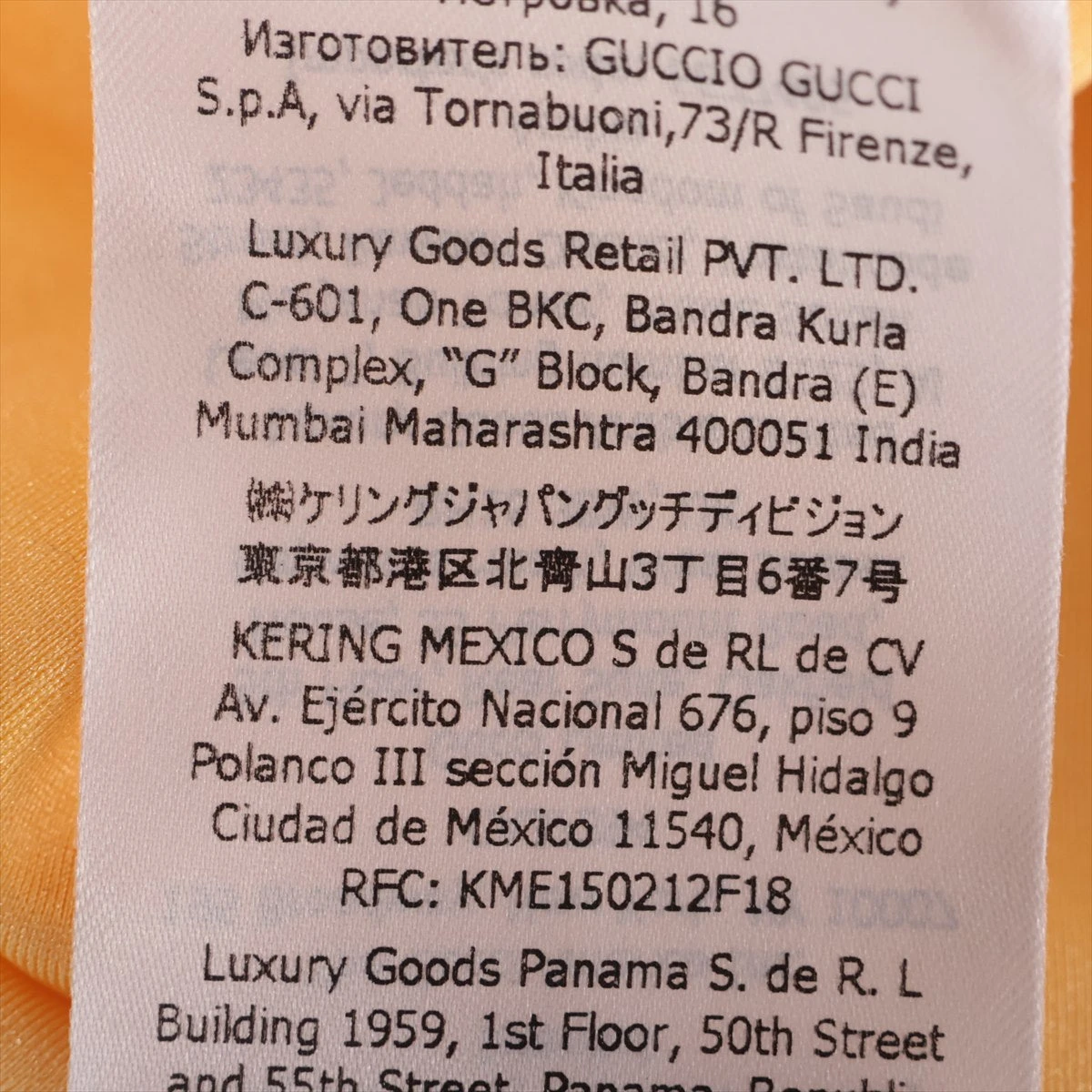 グッチ×アディダス GG ナイロン×ポリウレタン スカート XXS