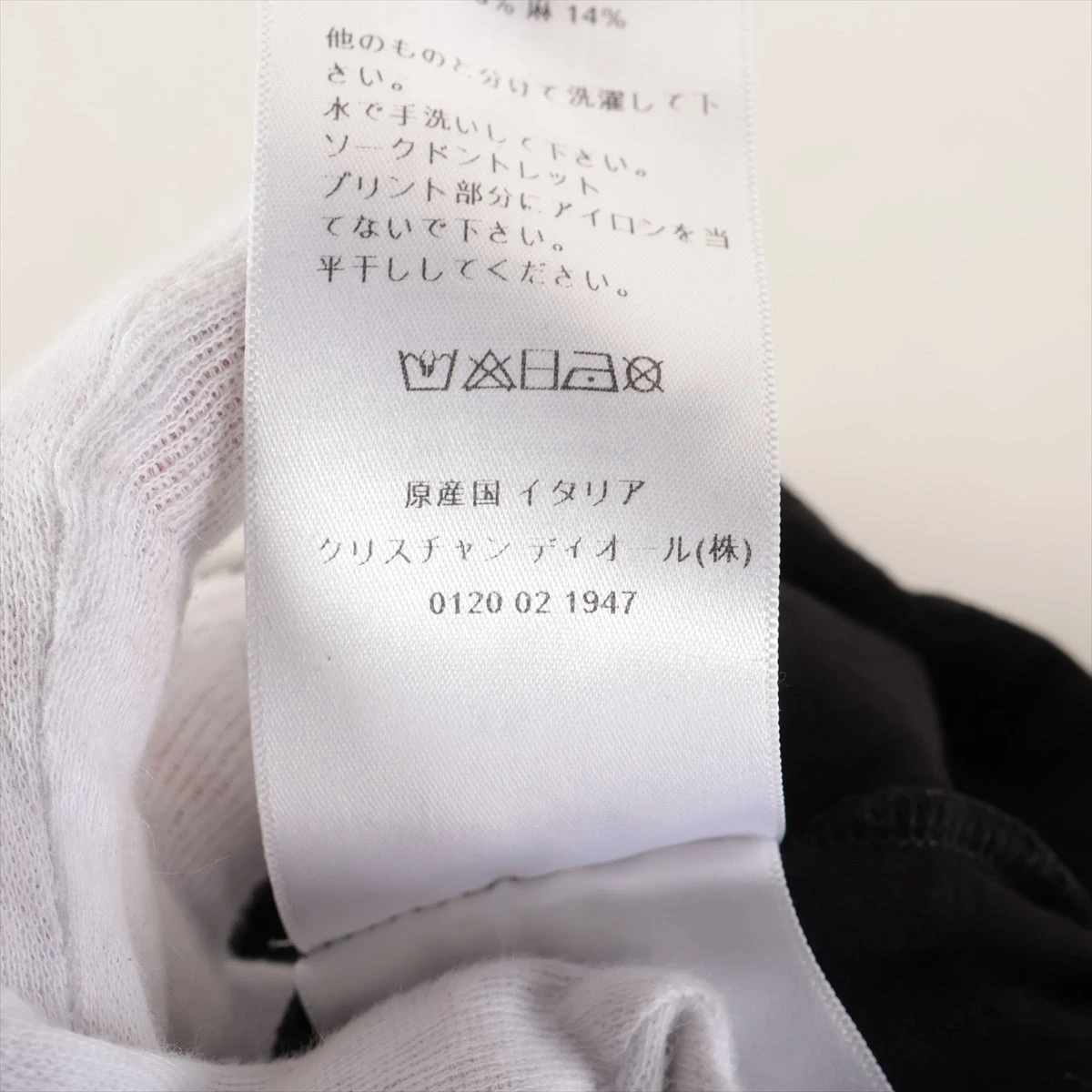 クリスチャンディオール 18年 コットン×リネン Tシャツ XS