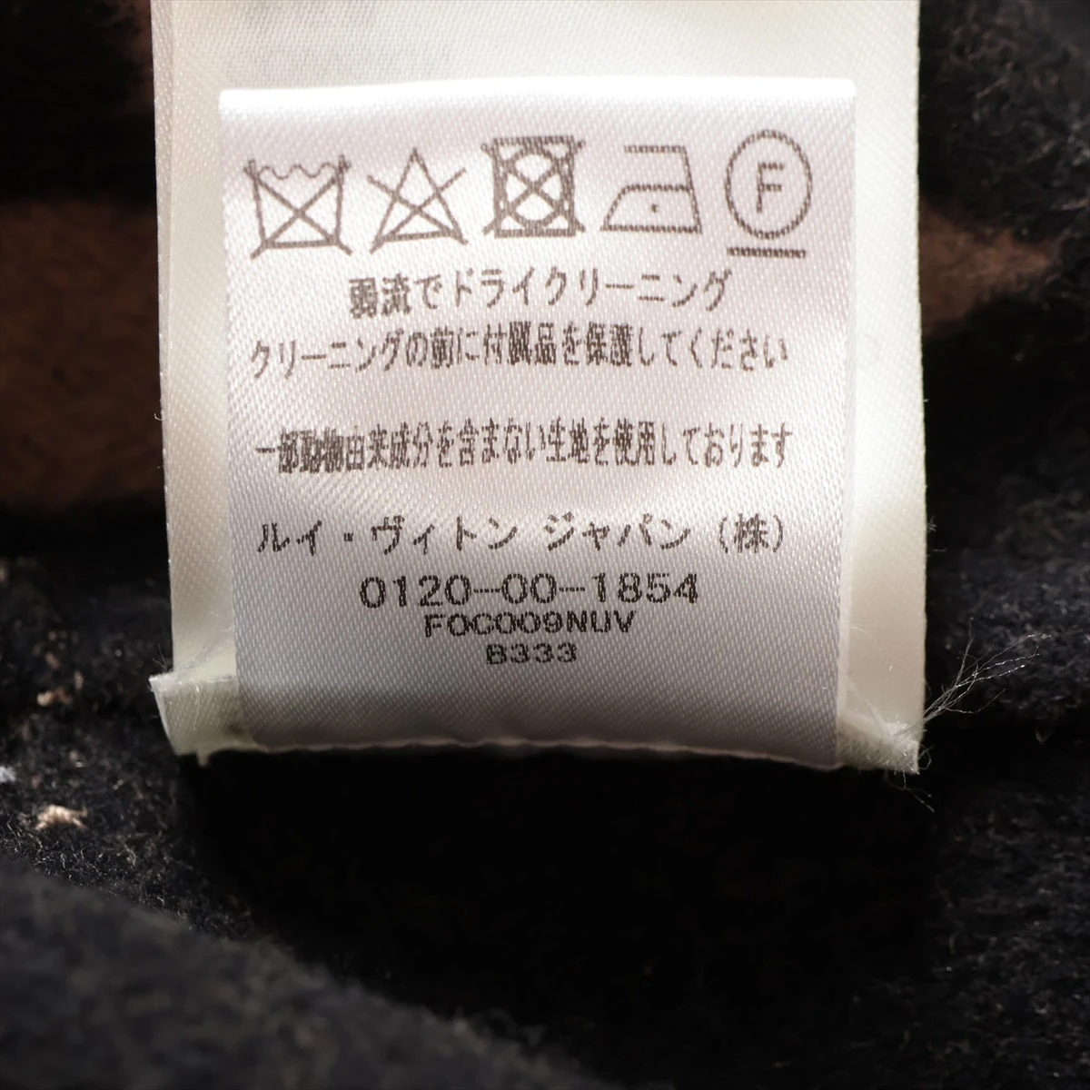 【みみ】 ルイヴィトン　シルク　スプリングコート　フリルカラー　ブラック 2020年 秋冬 LOUIS VUITTON ルイ・ヴィトン レディス ハイネック